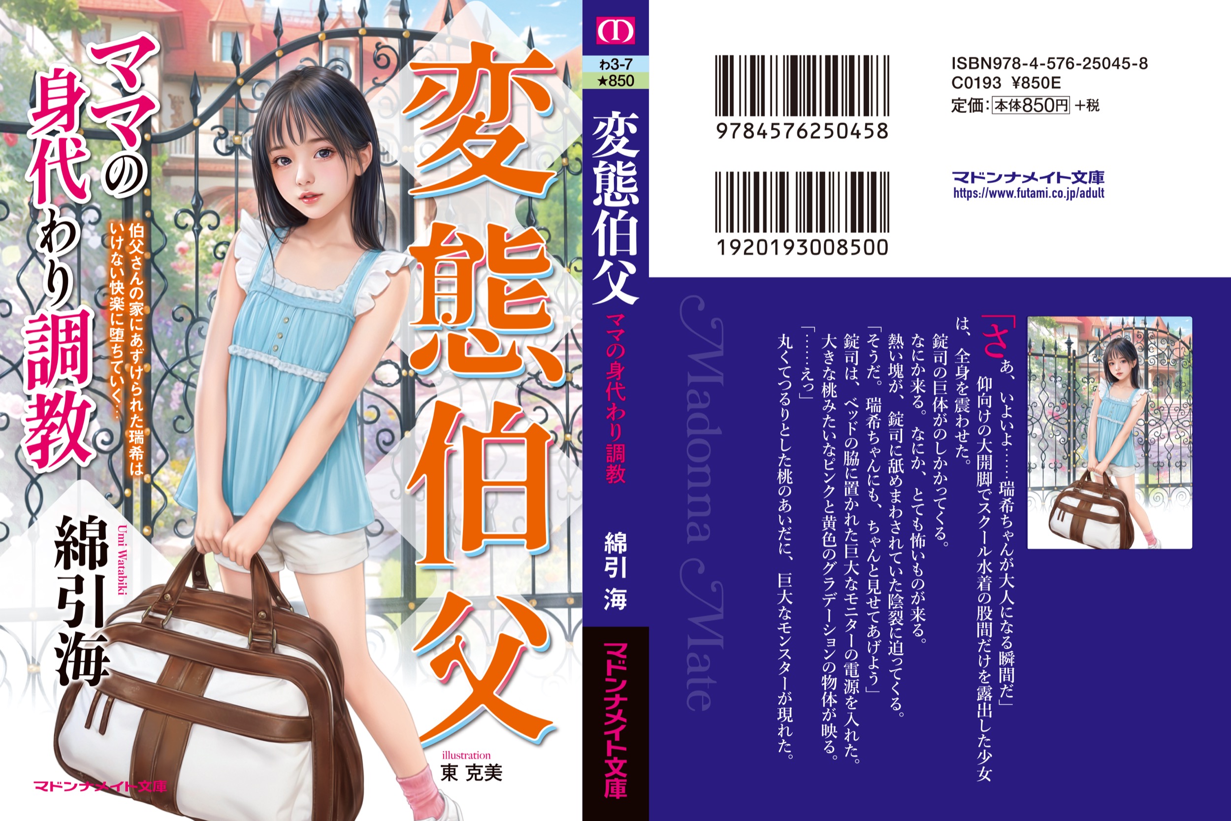 サムネイル画像2
