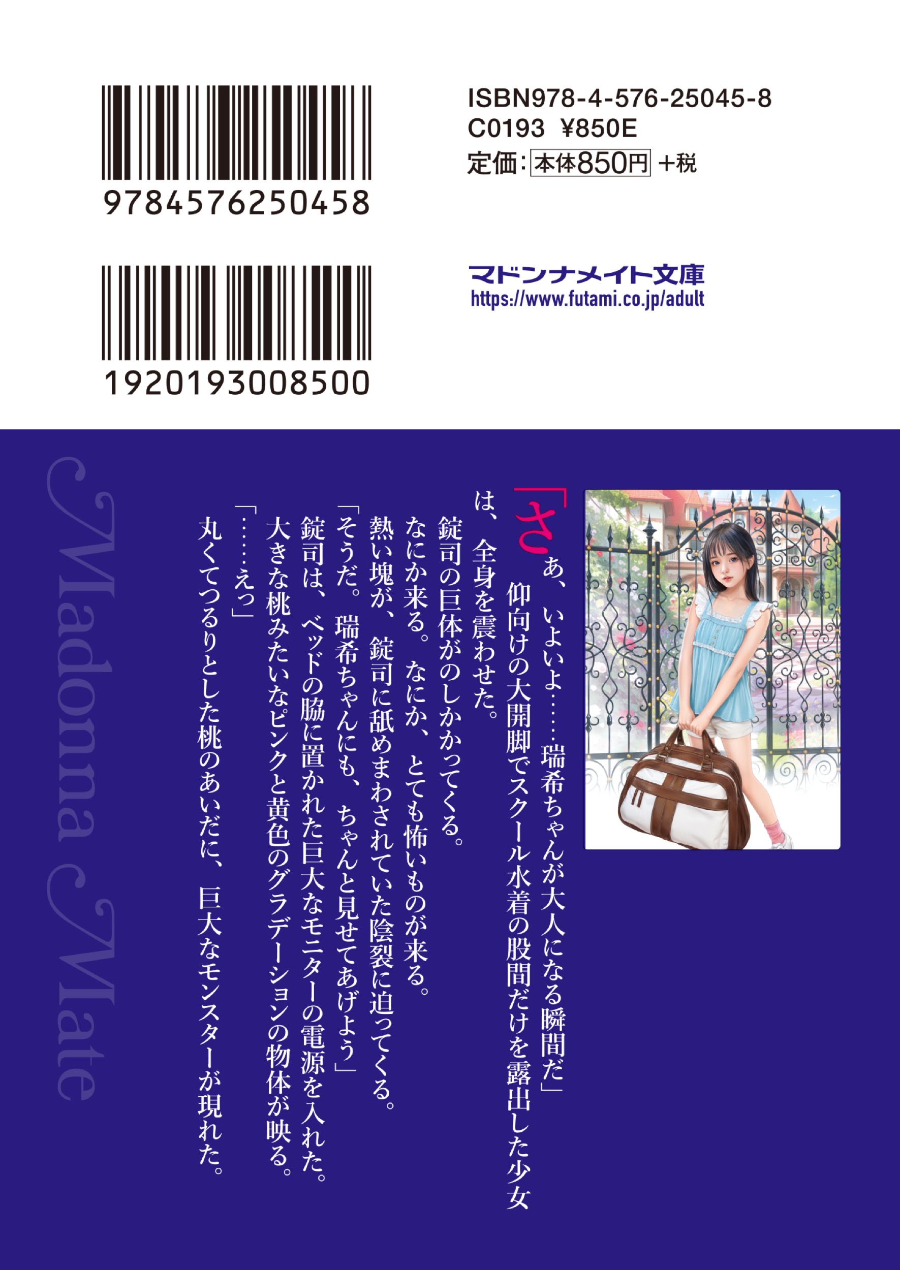 サムネイル画像3