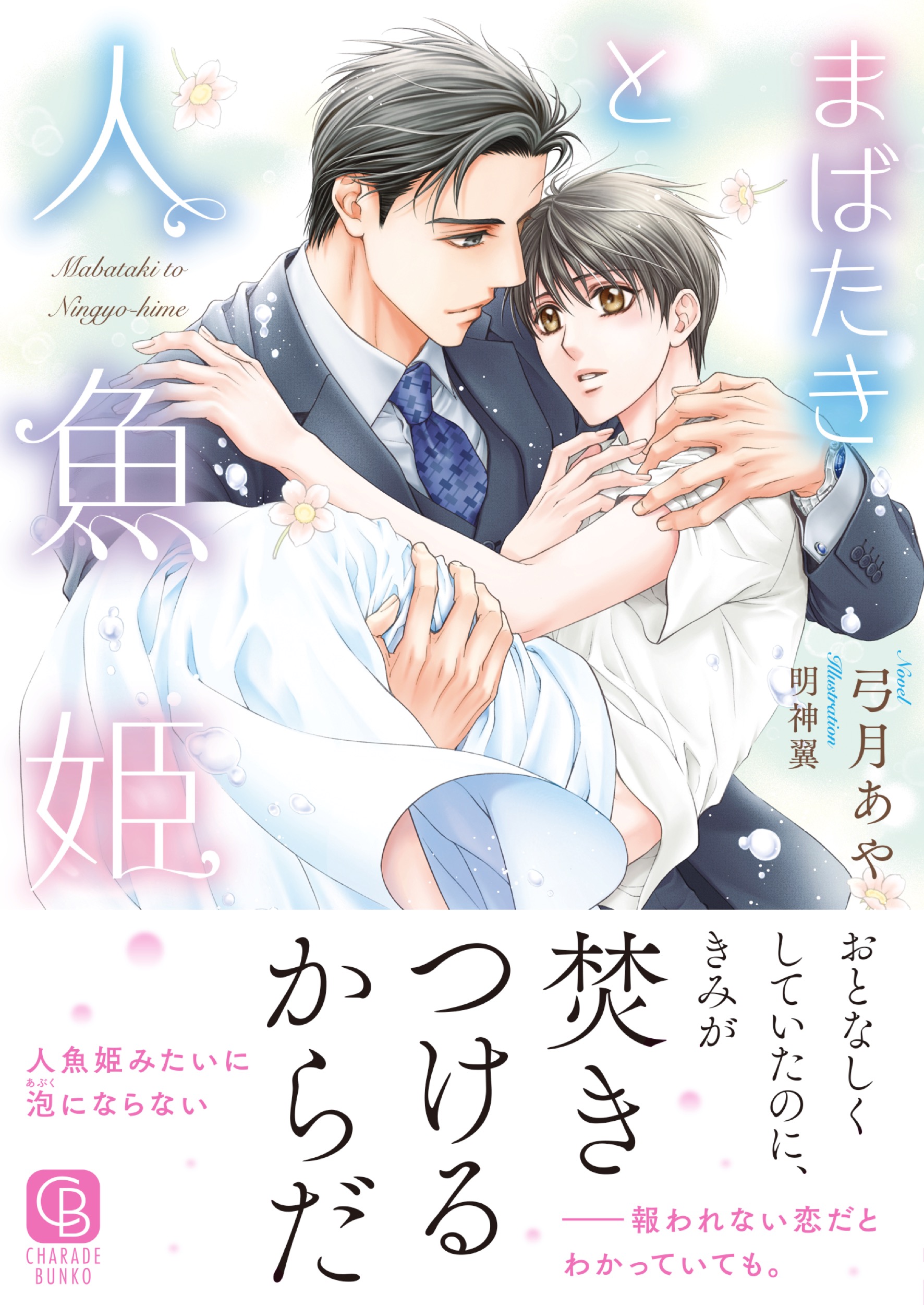 サムネイル画像1