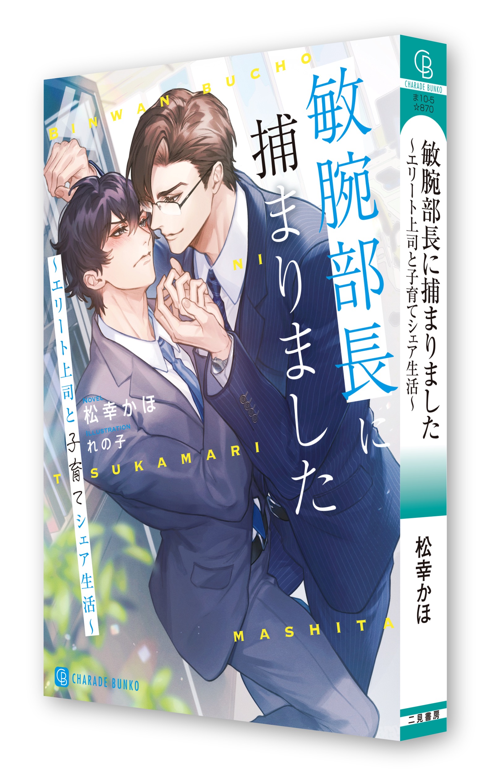 サムネイル画像2
