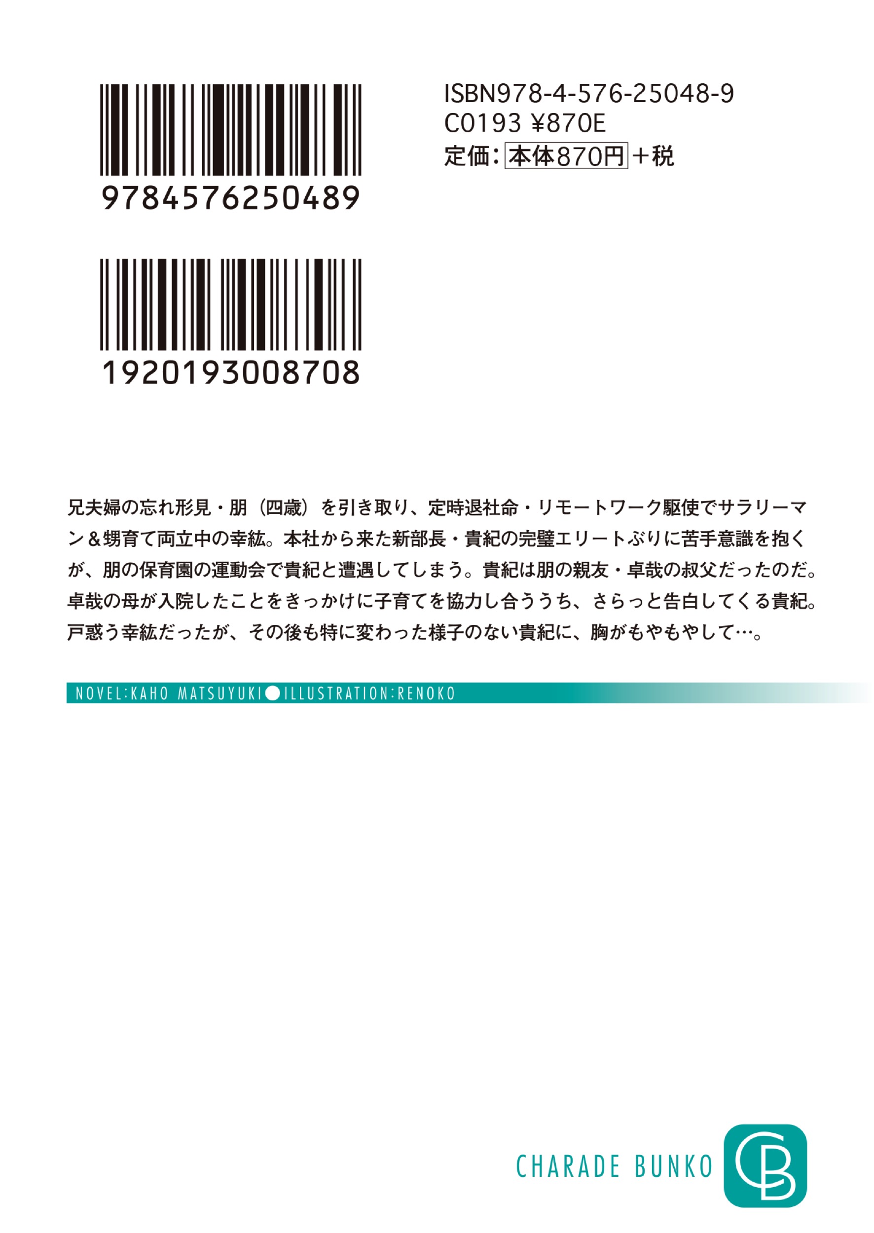 サムネイル画像4