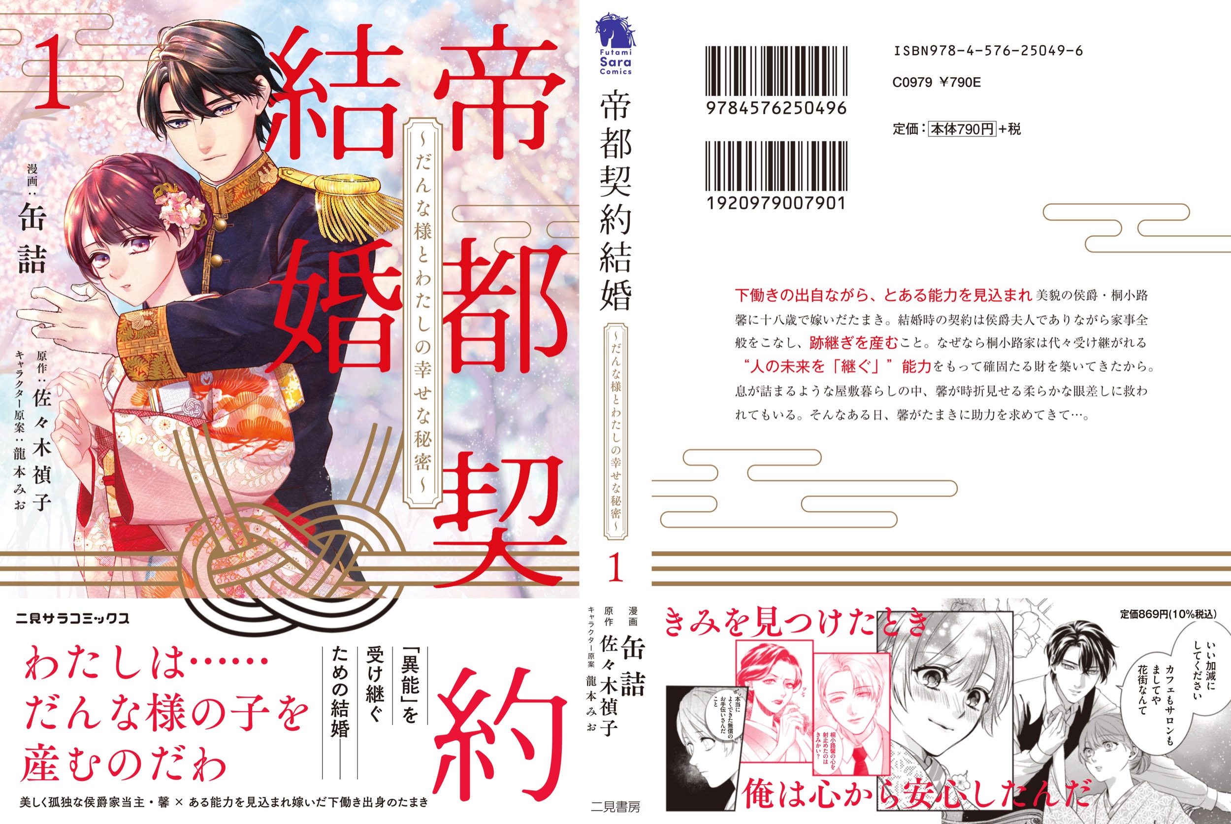 サムネイル画像3