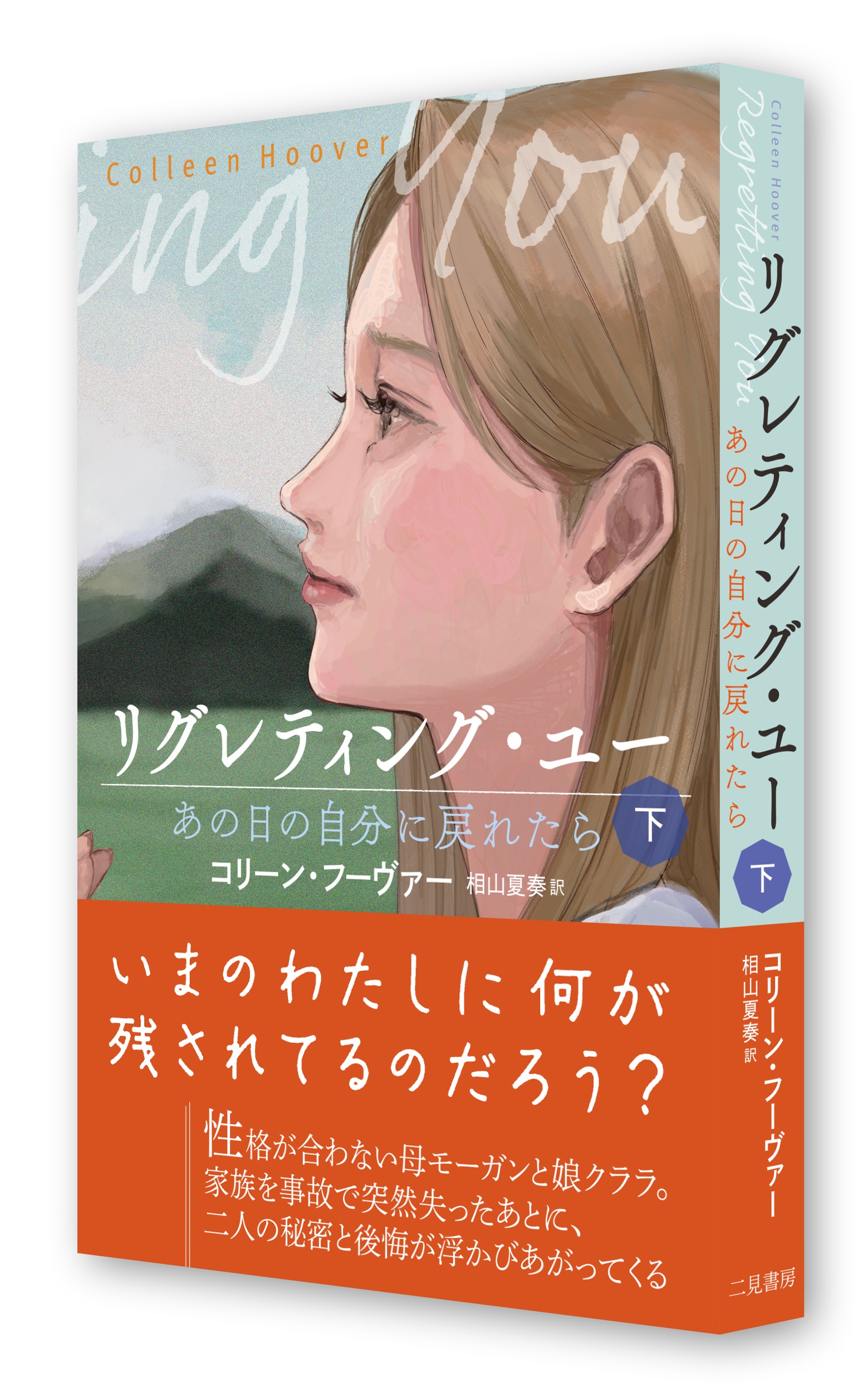サムネイル画像2