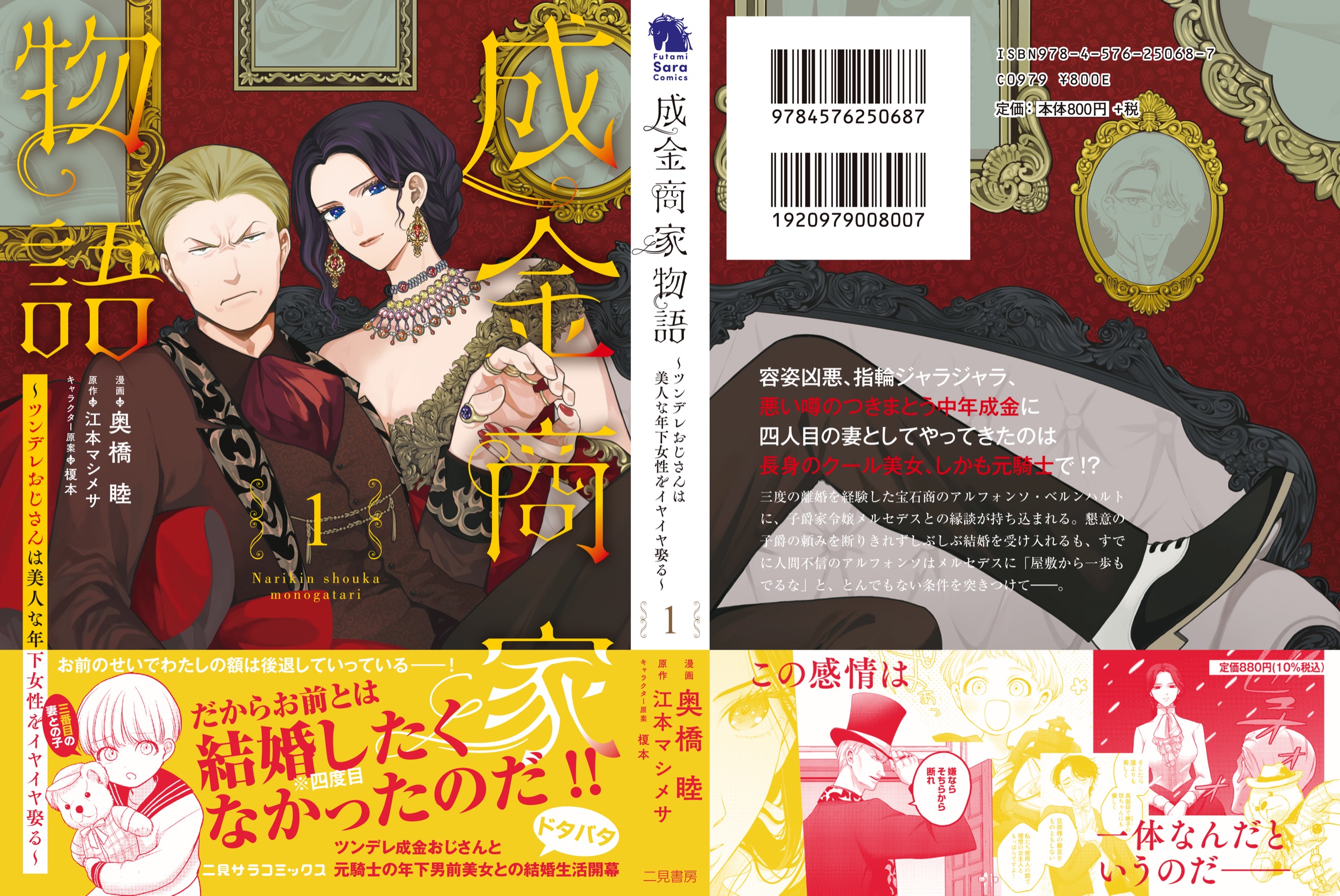 サムネイル画像3