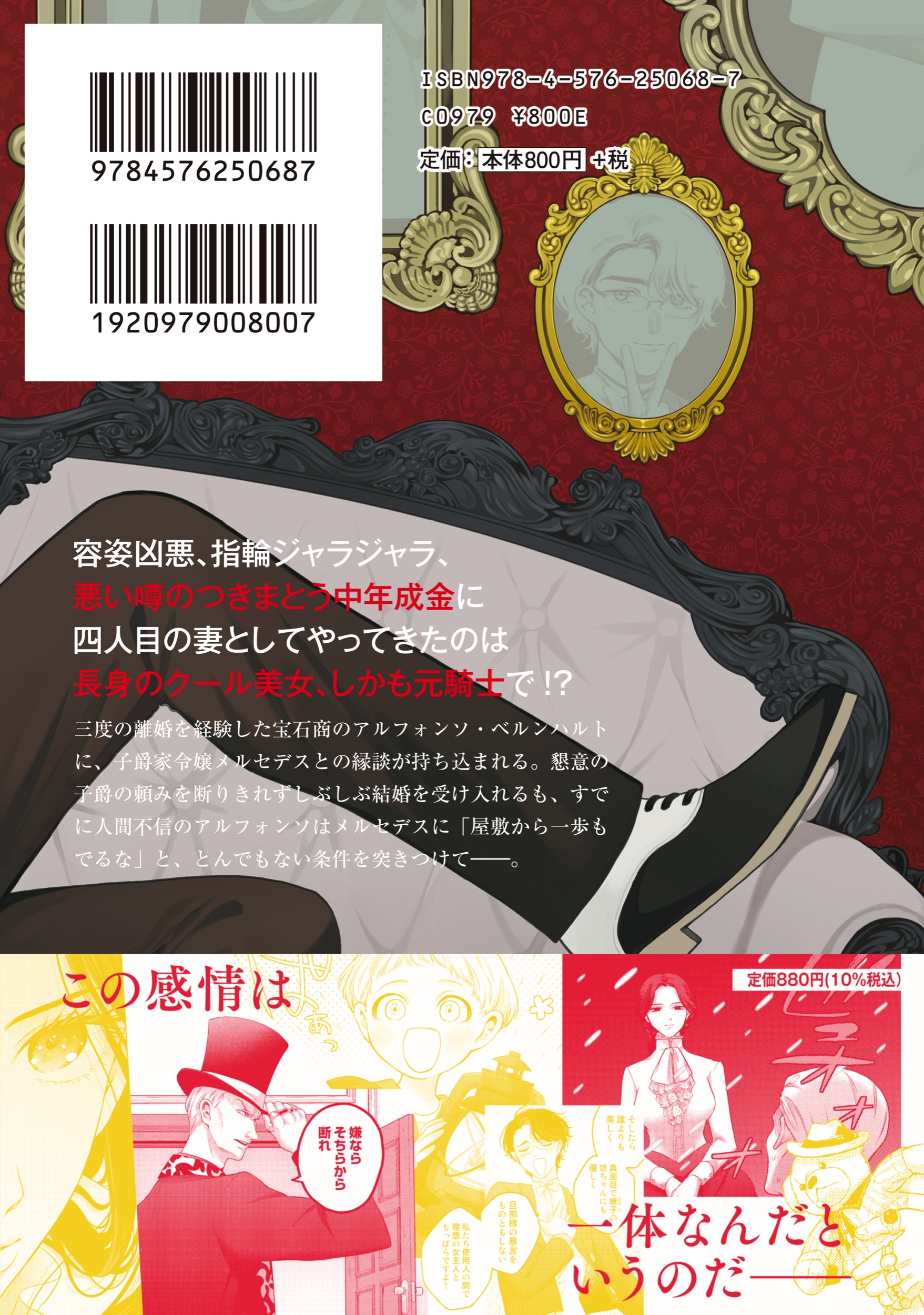 サムネイル画像4