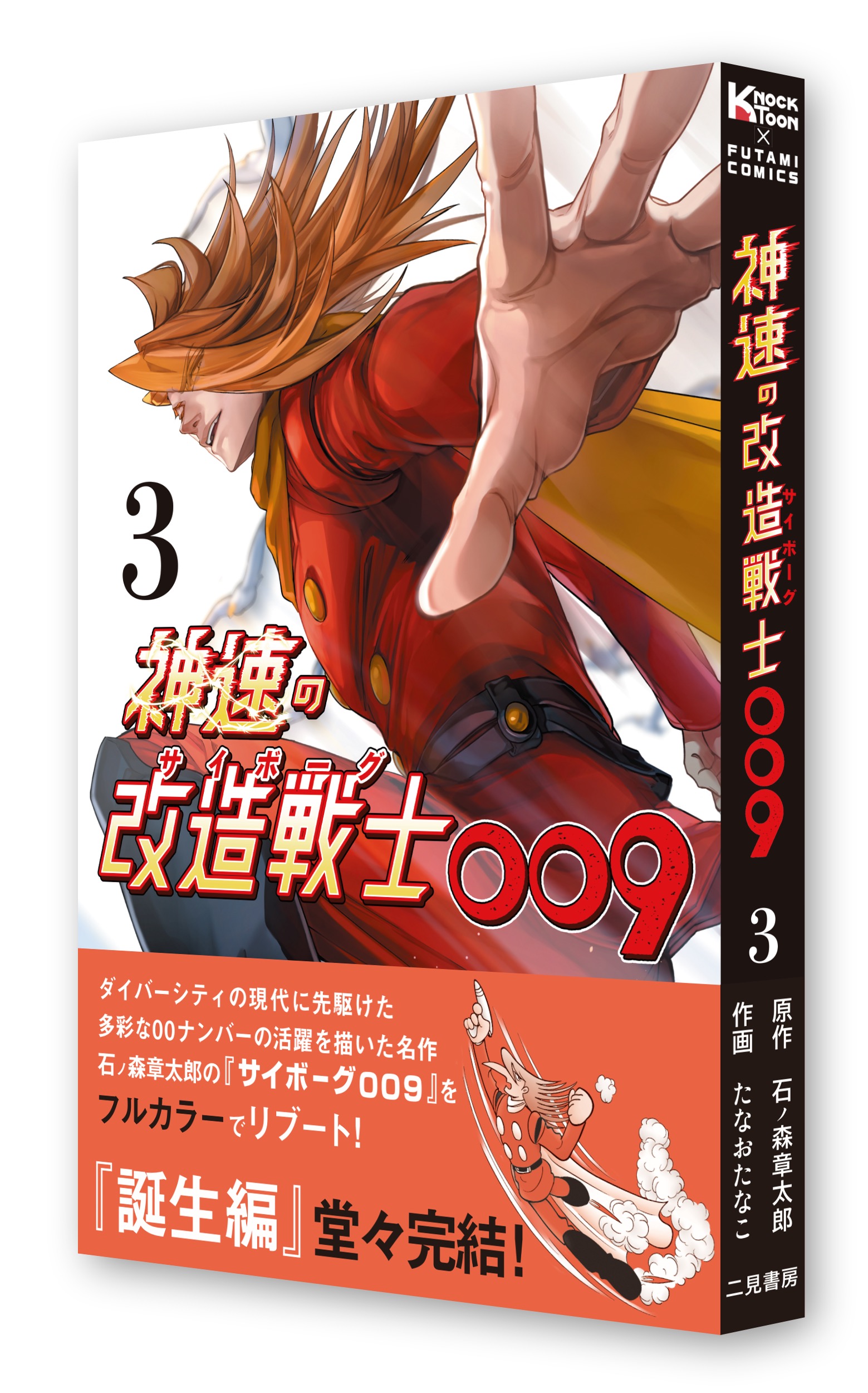 サムネイル画像2