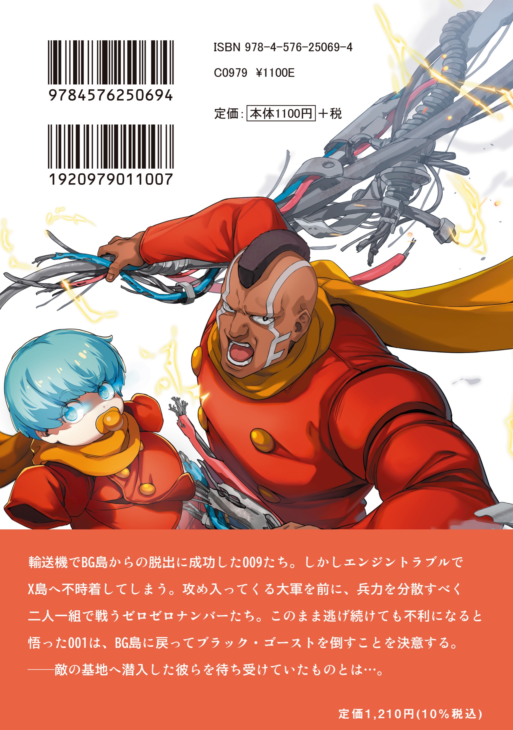 サムネイル画像4