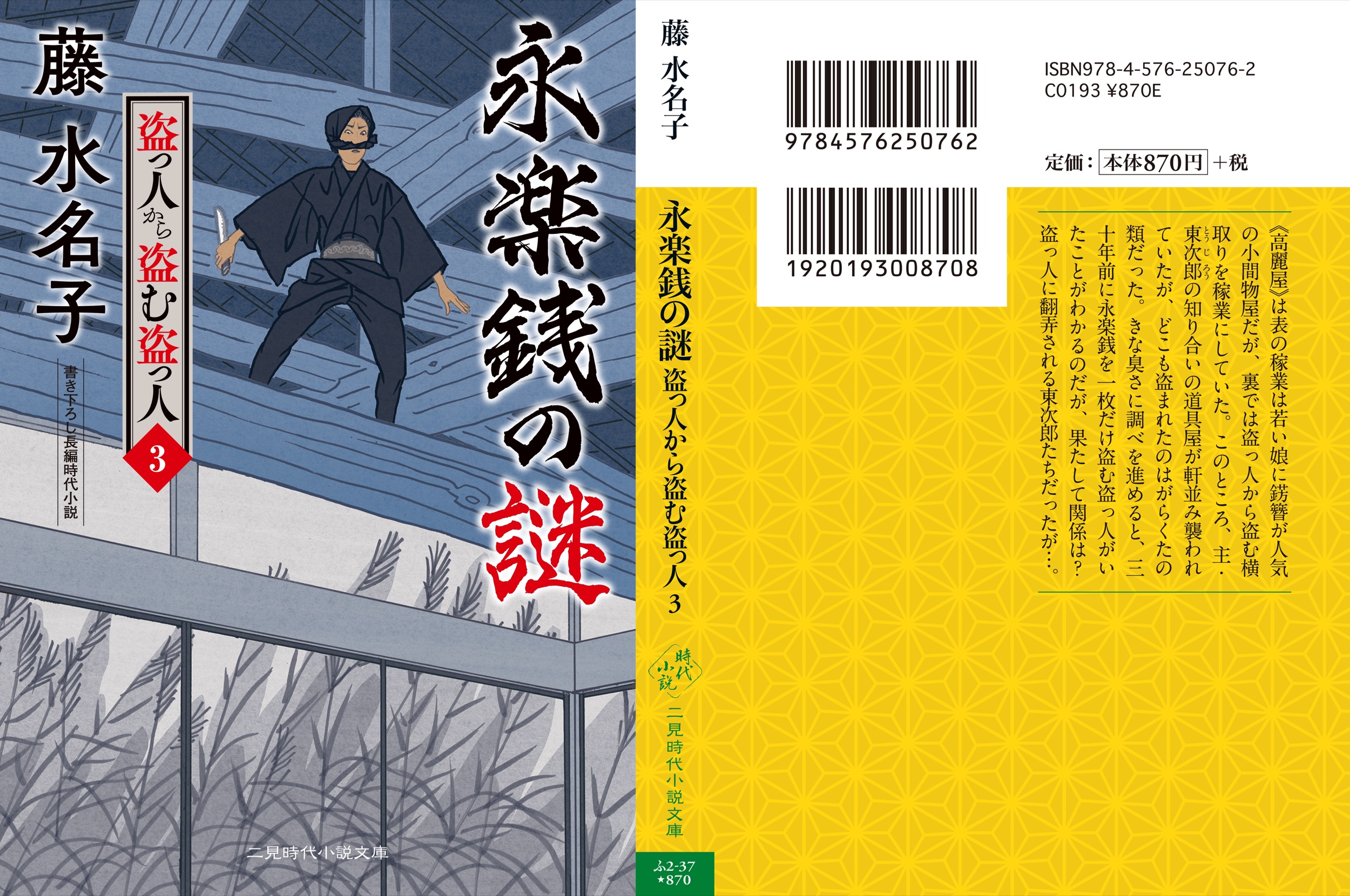 サムネイル画像2