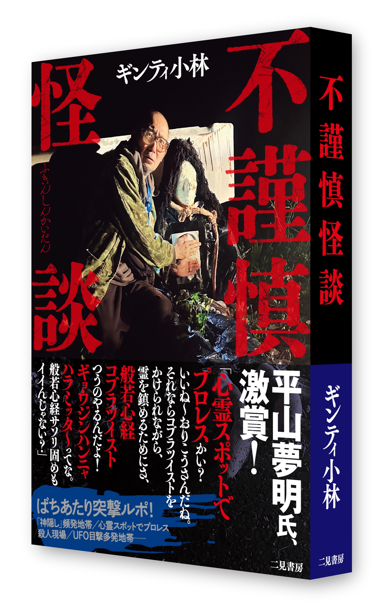 サムネイル画像1