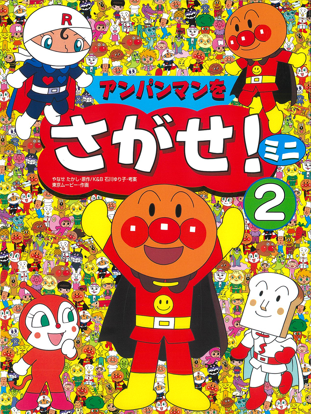 メイン画像