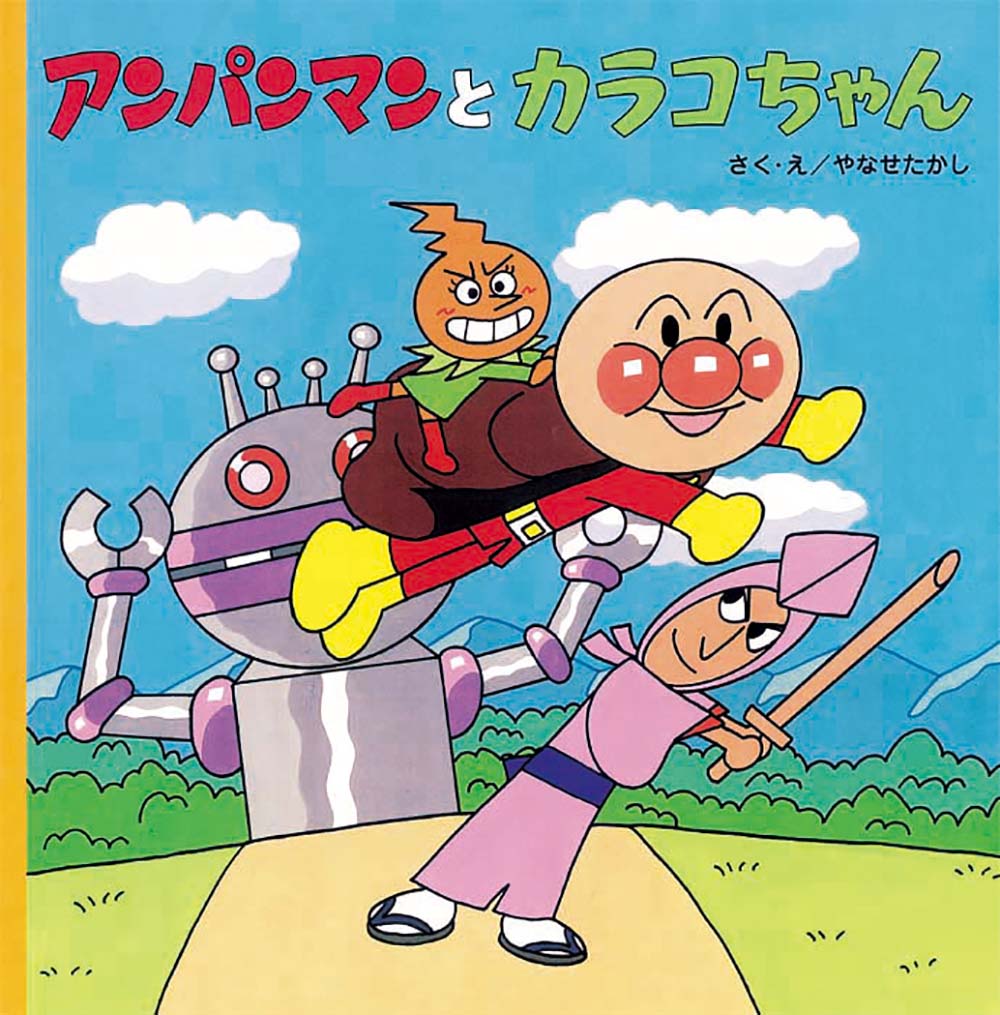 メイン画像