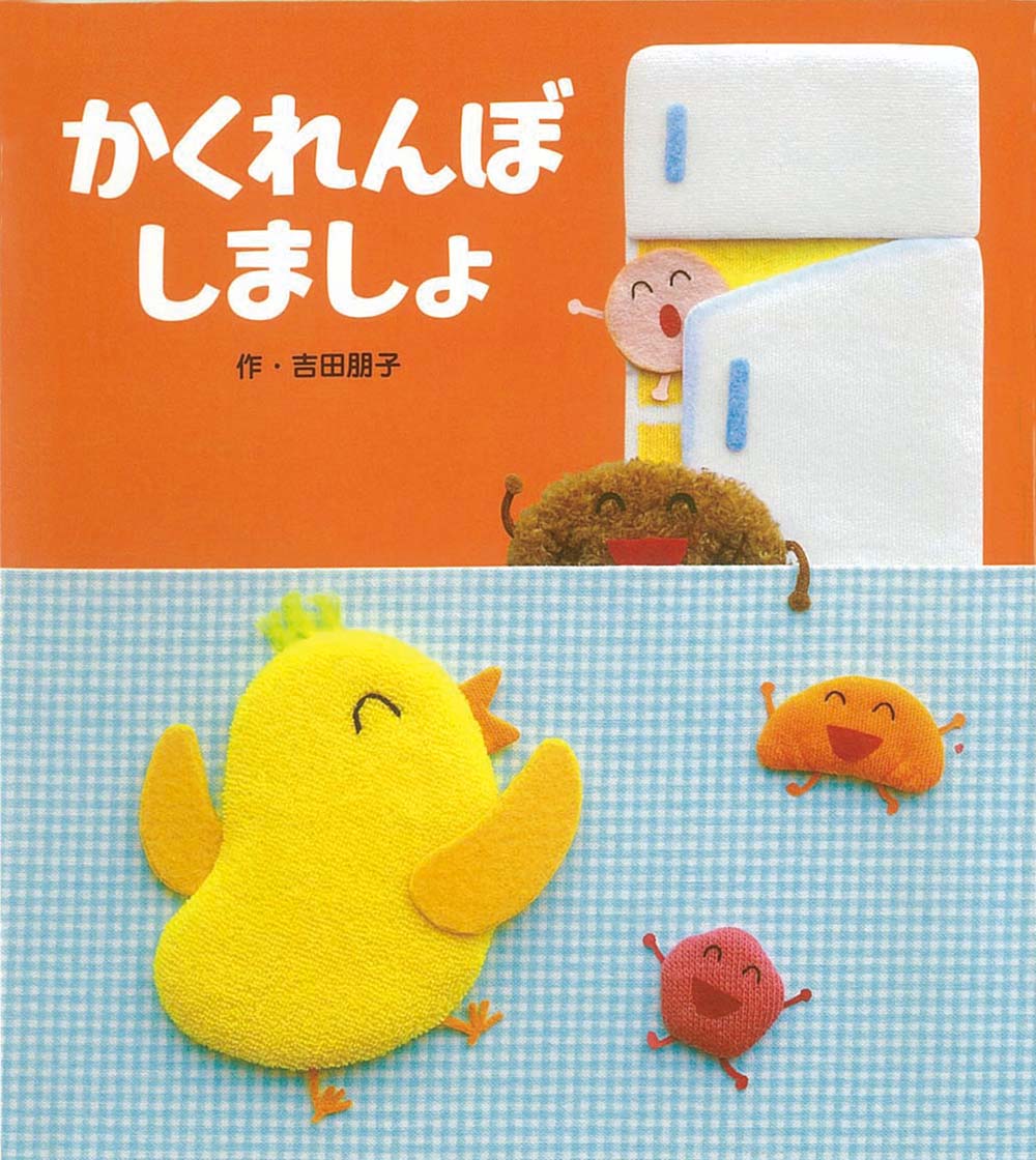 メイン画像