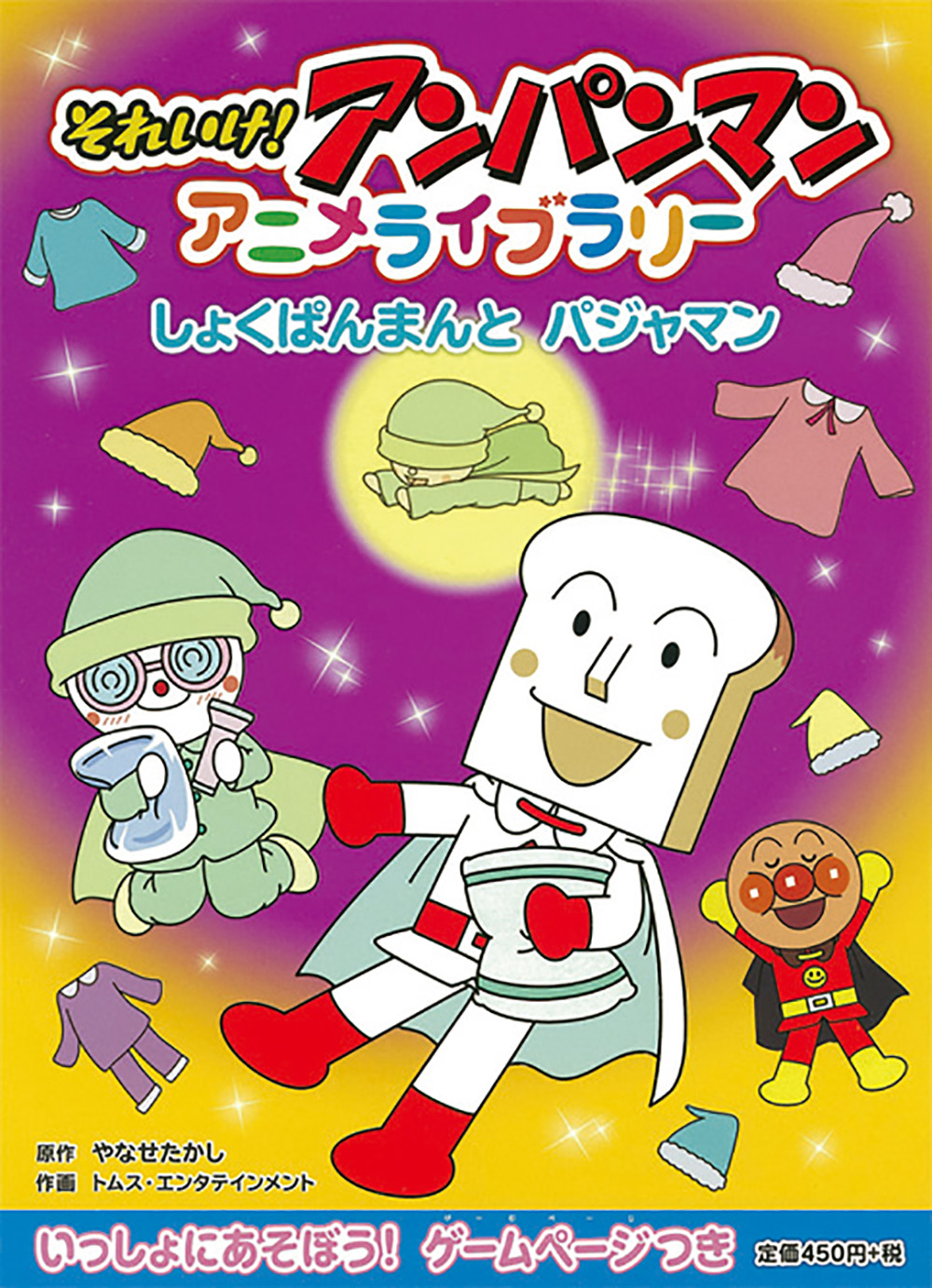 サムネイル画像3