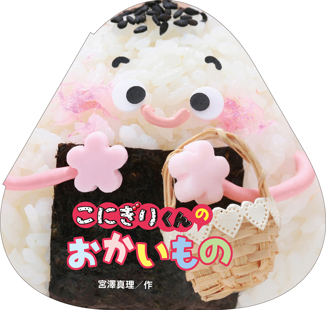 メイン画像