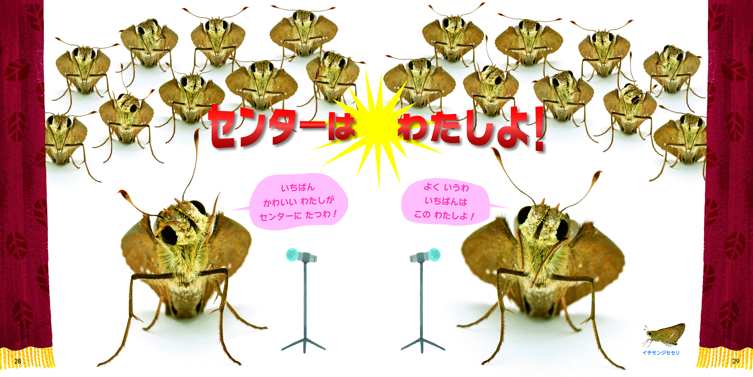 サムネイル画像2