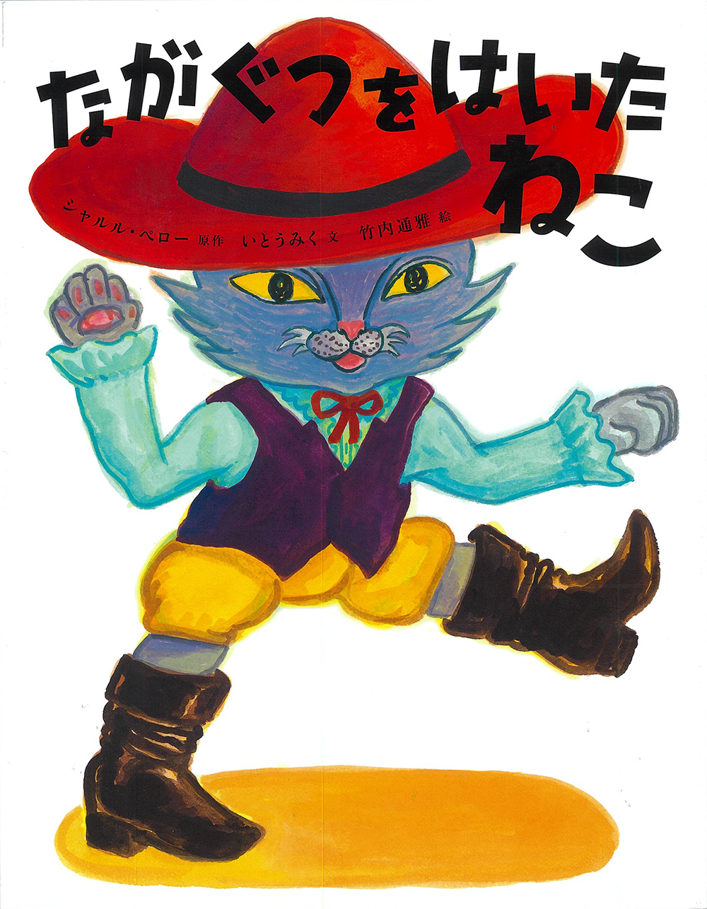 メイン画像