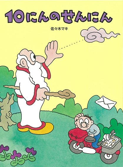 メイン画像