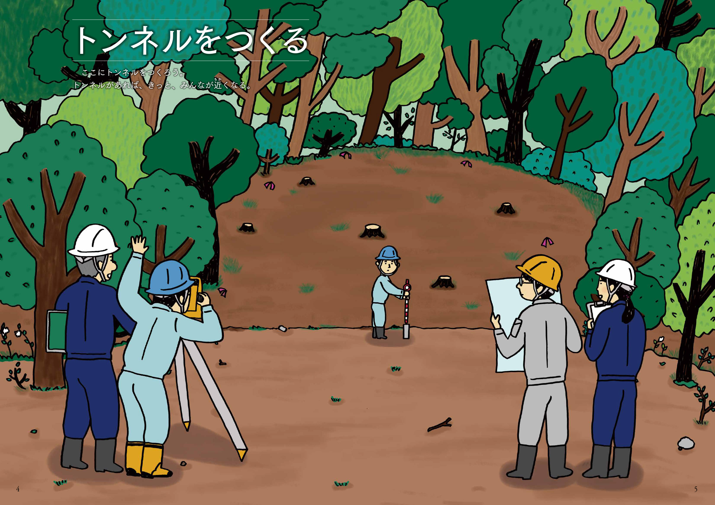 サムネイル画像1