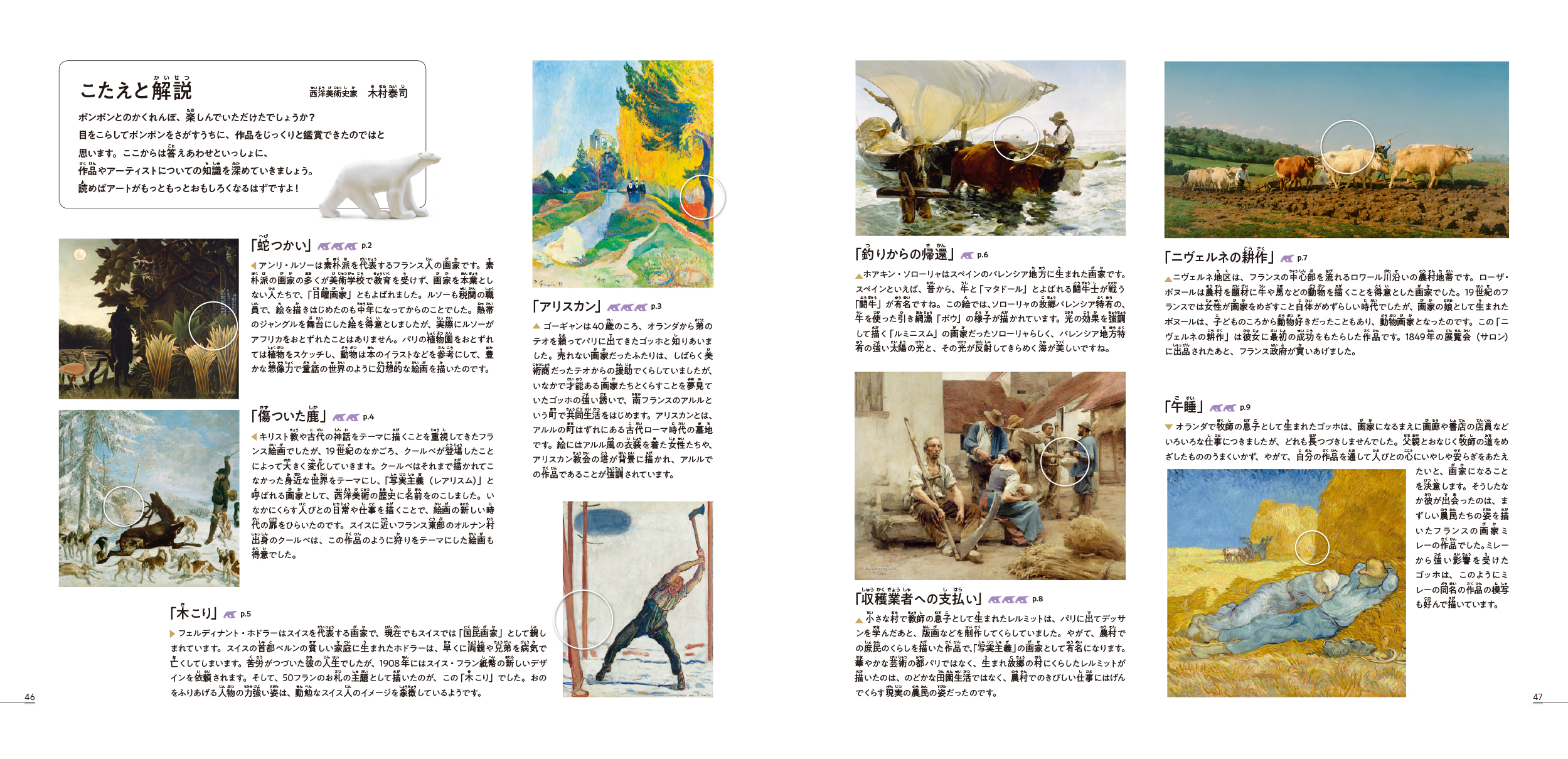 サムネイル画像2