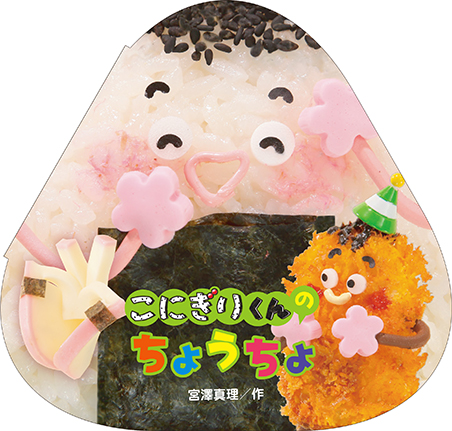 メイン画像