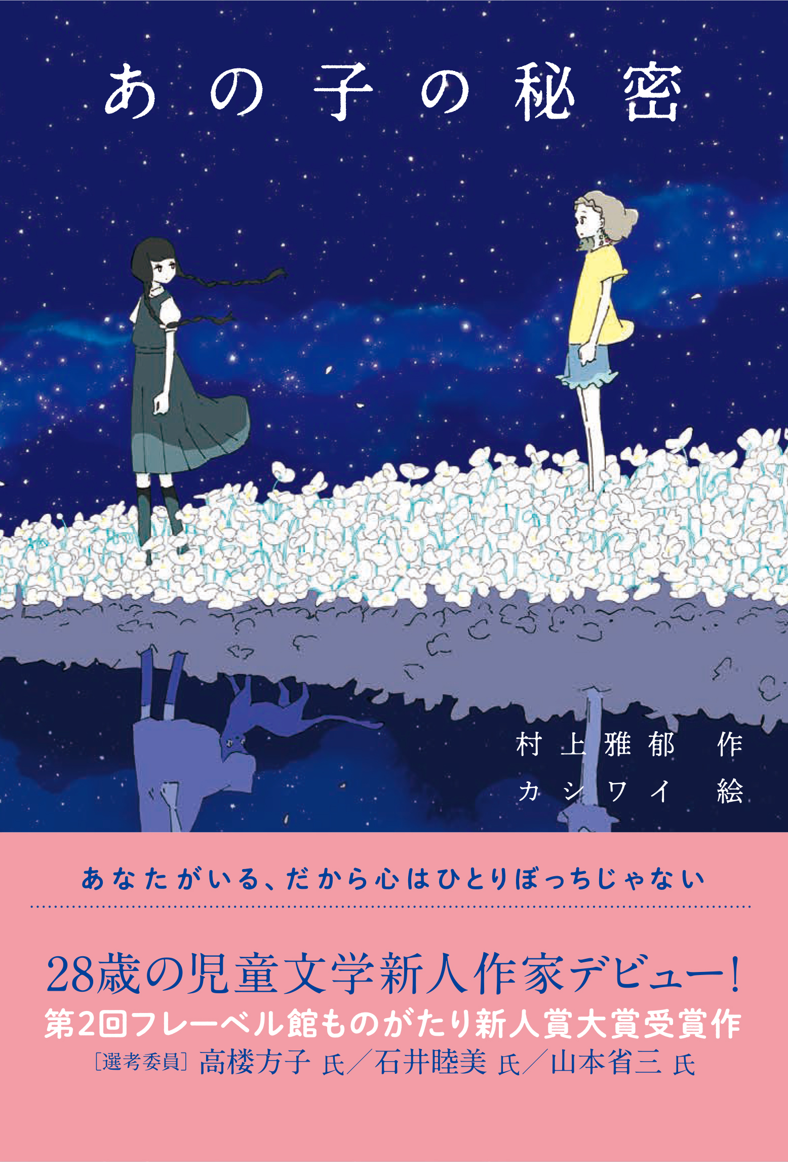 サムネイル画像1