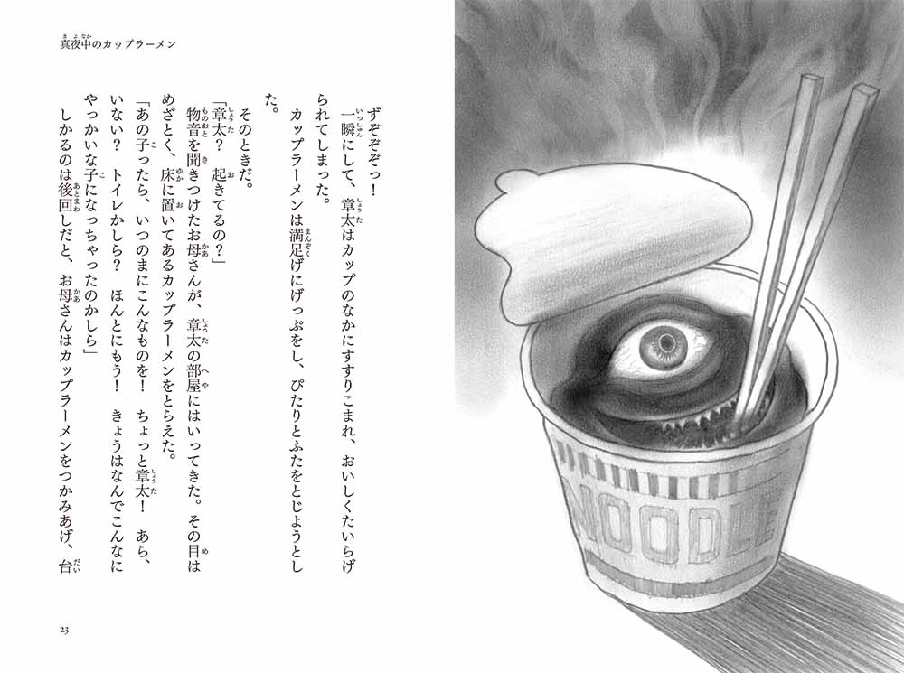 サムネイル画像2