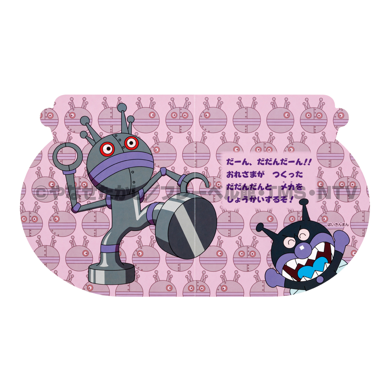 サムネイル画像1