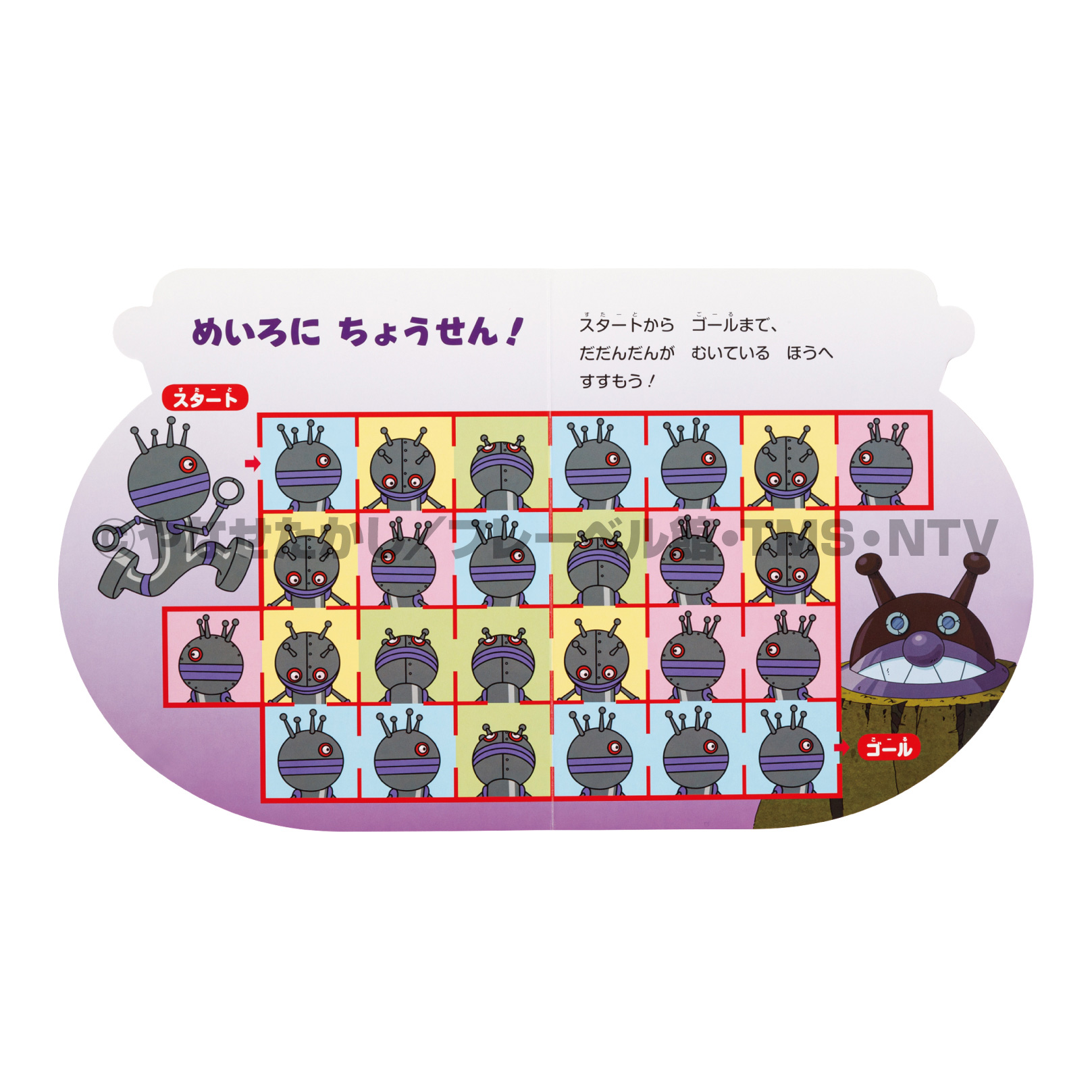 サムネイル画像2