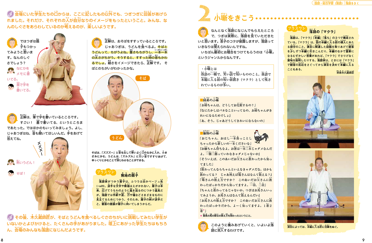 サムネイル画像2