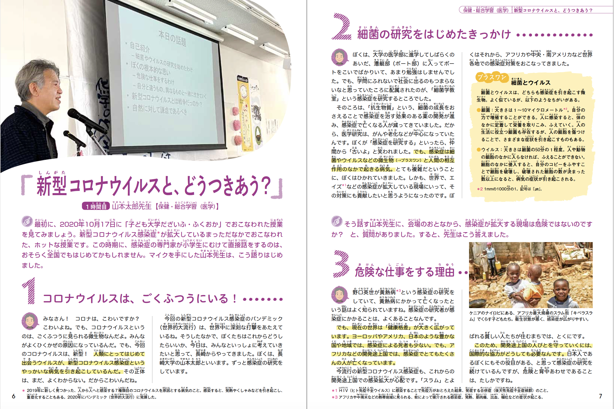 サムネイル画像1