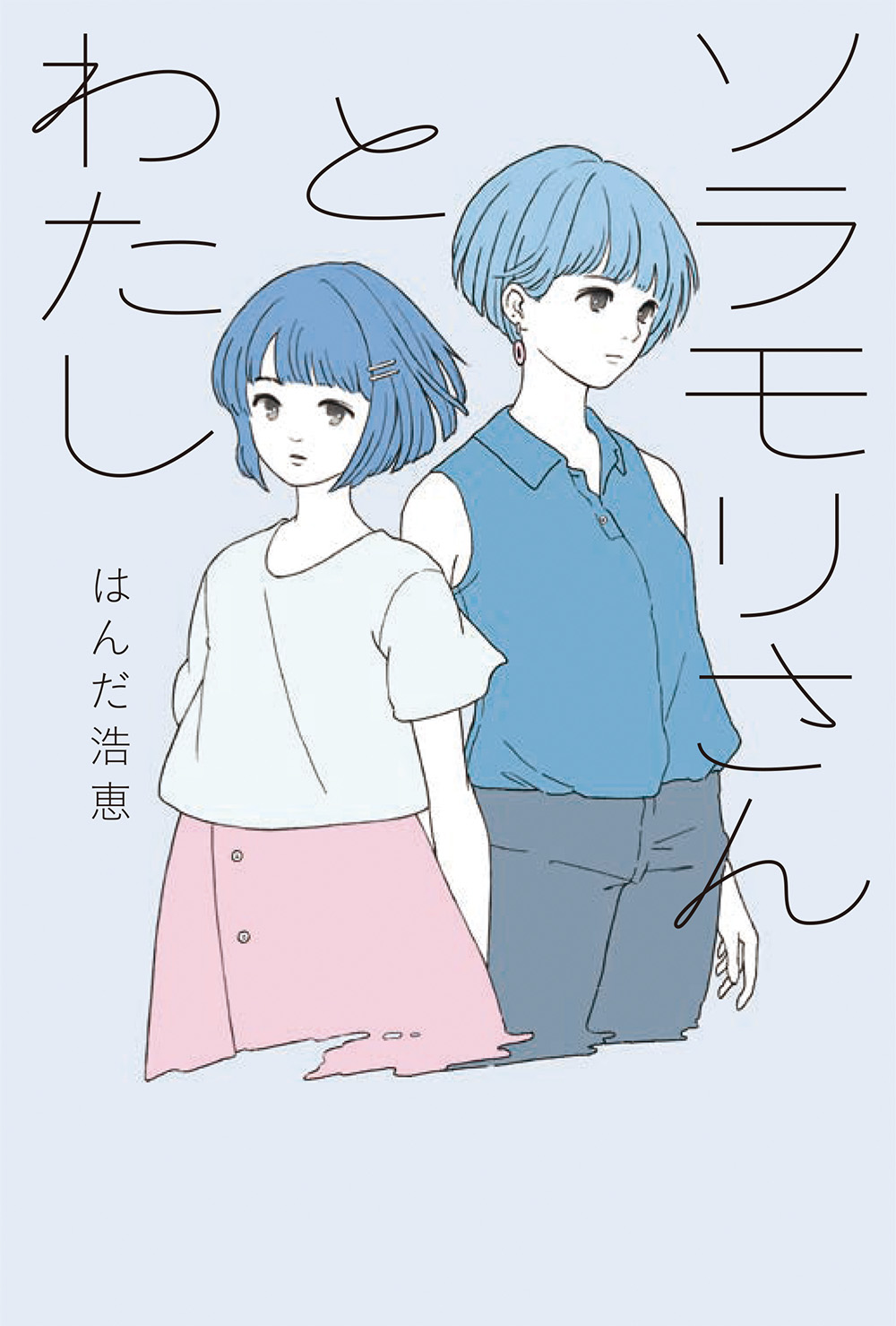 メイン画像