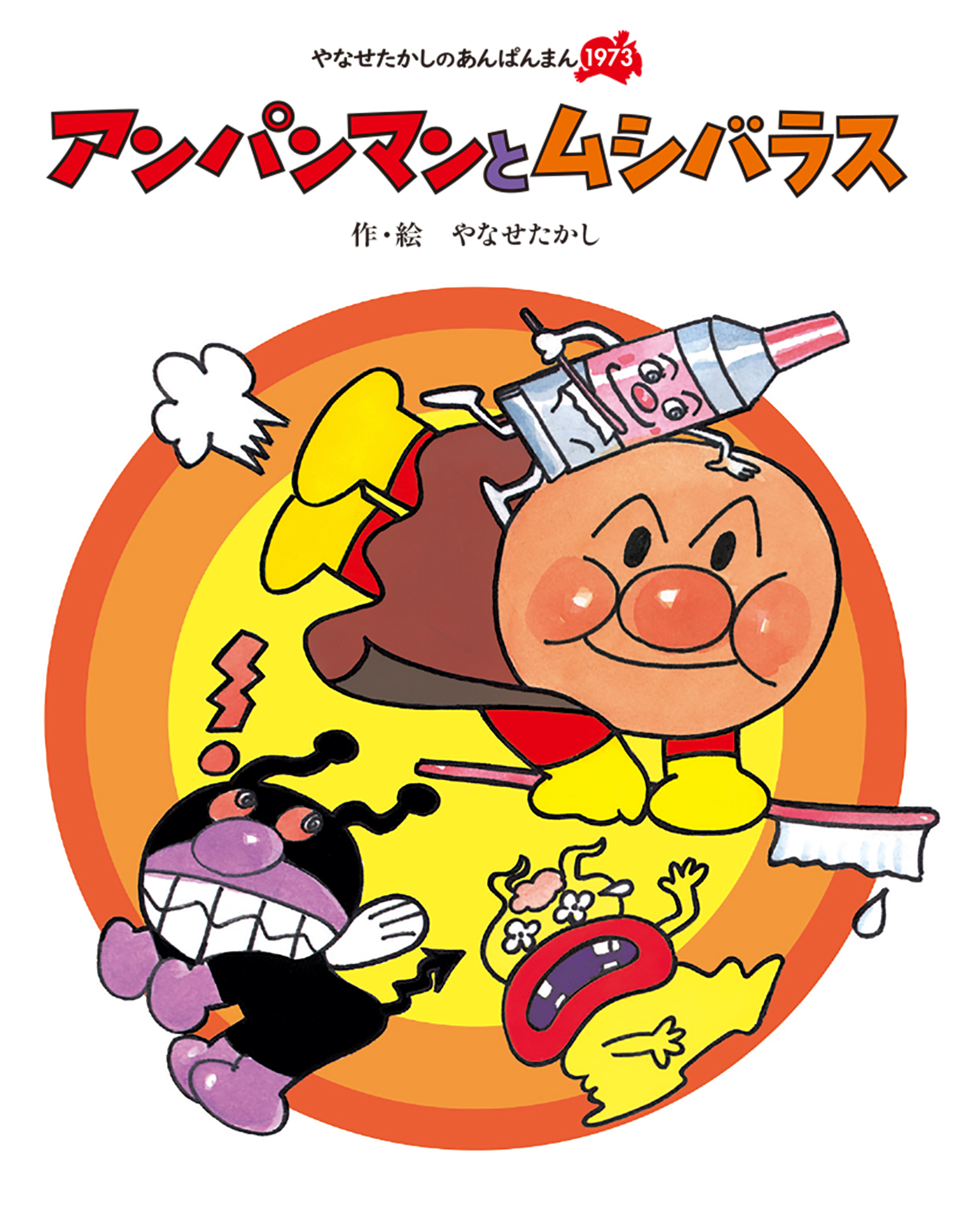 メイン画像