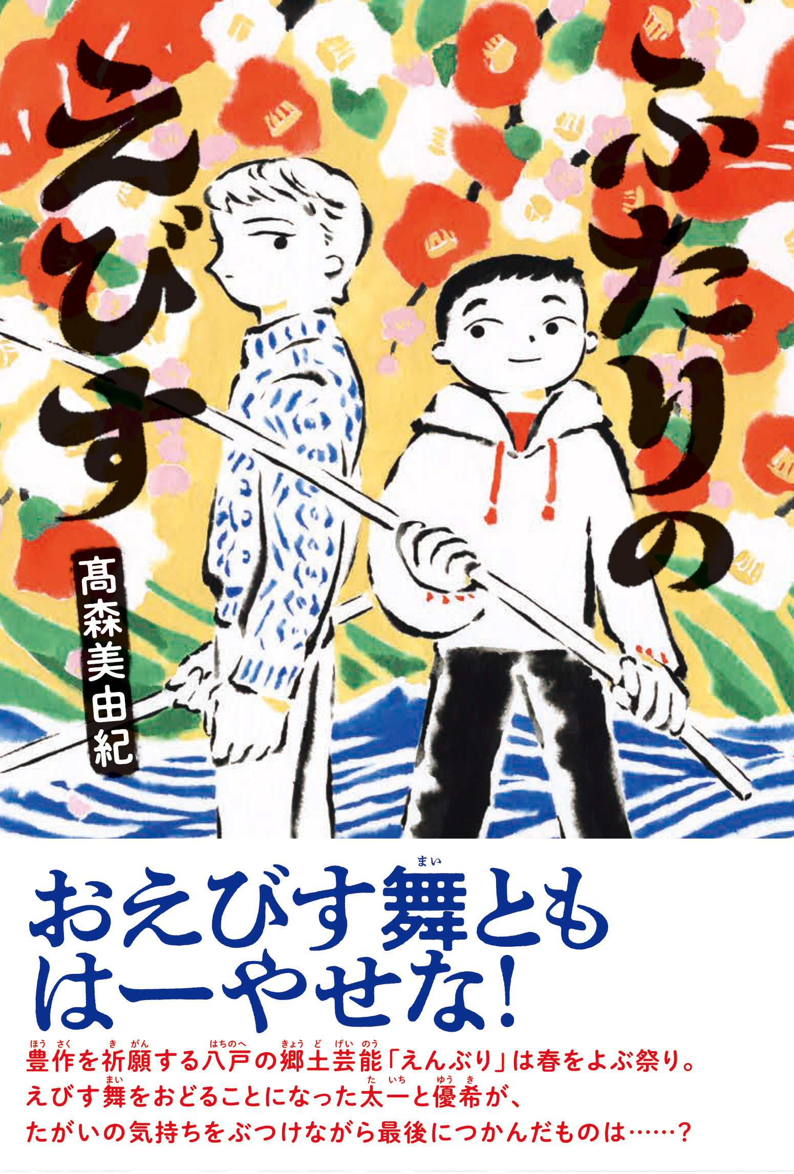 サムネイル画像1