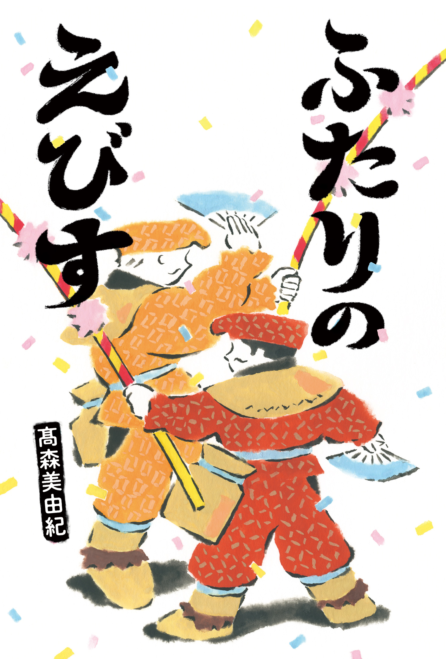 サムネイル画像2