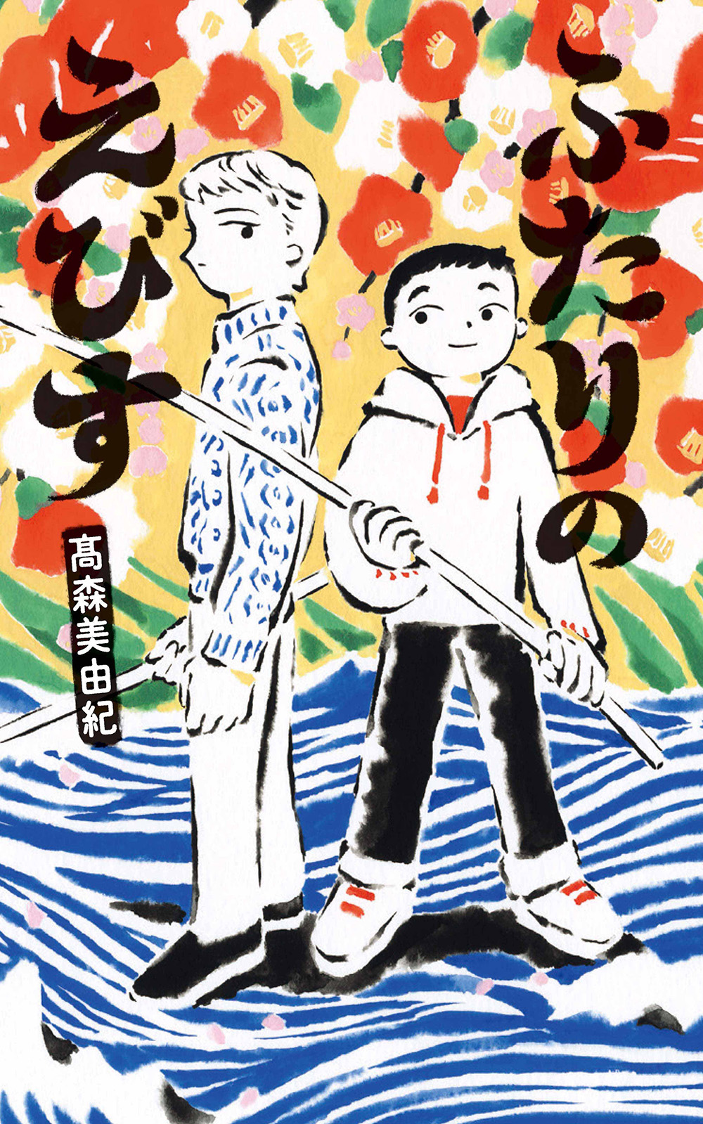 メイン画像
