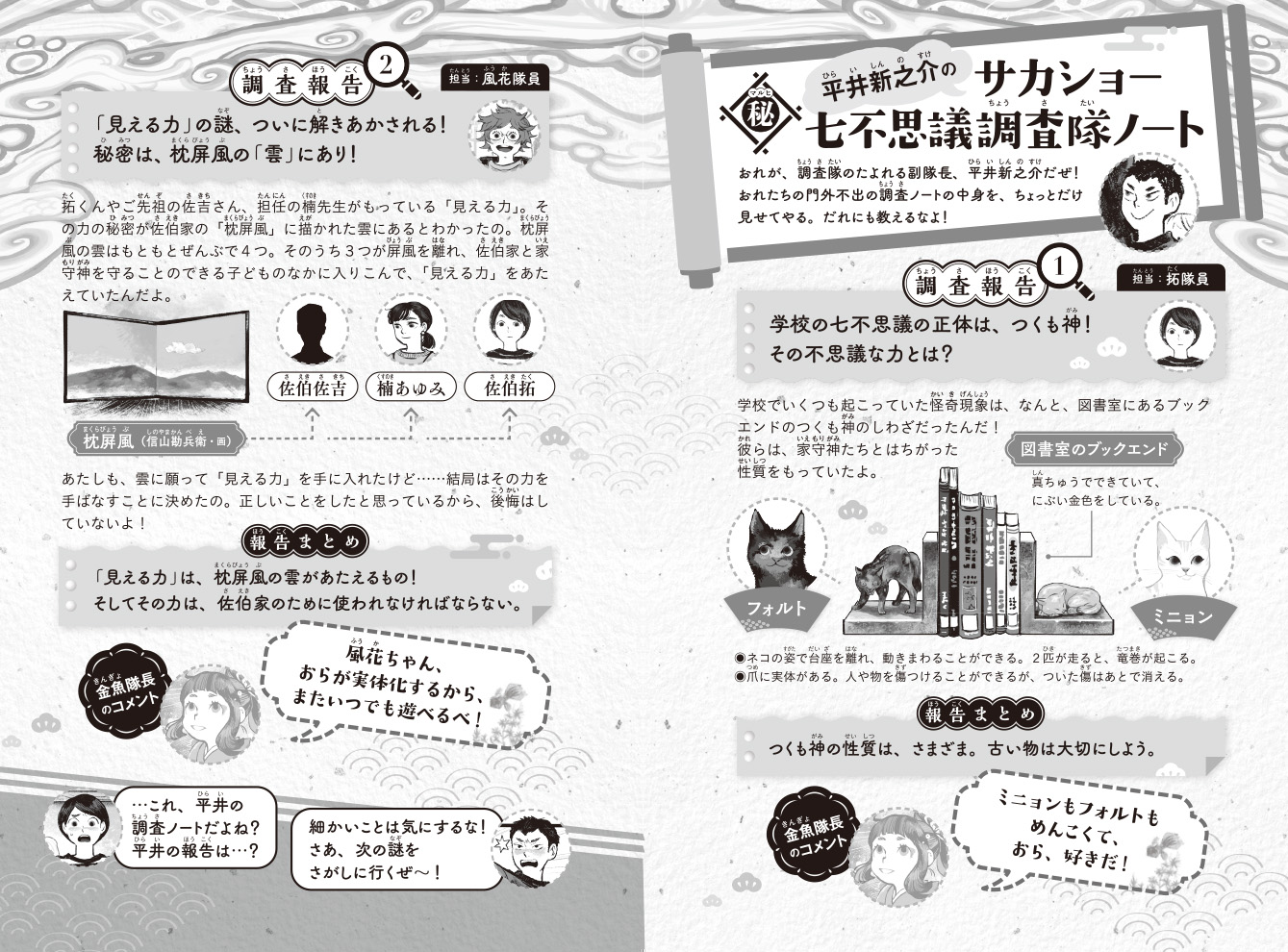 サムネイル画像3