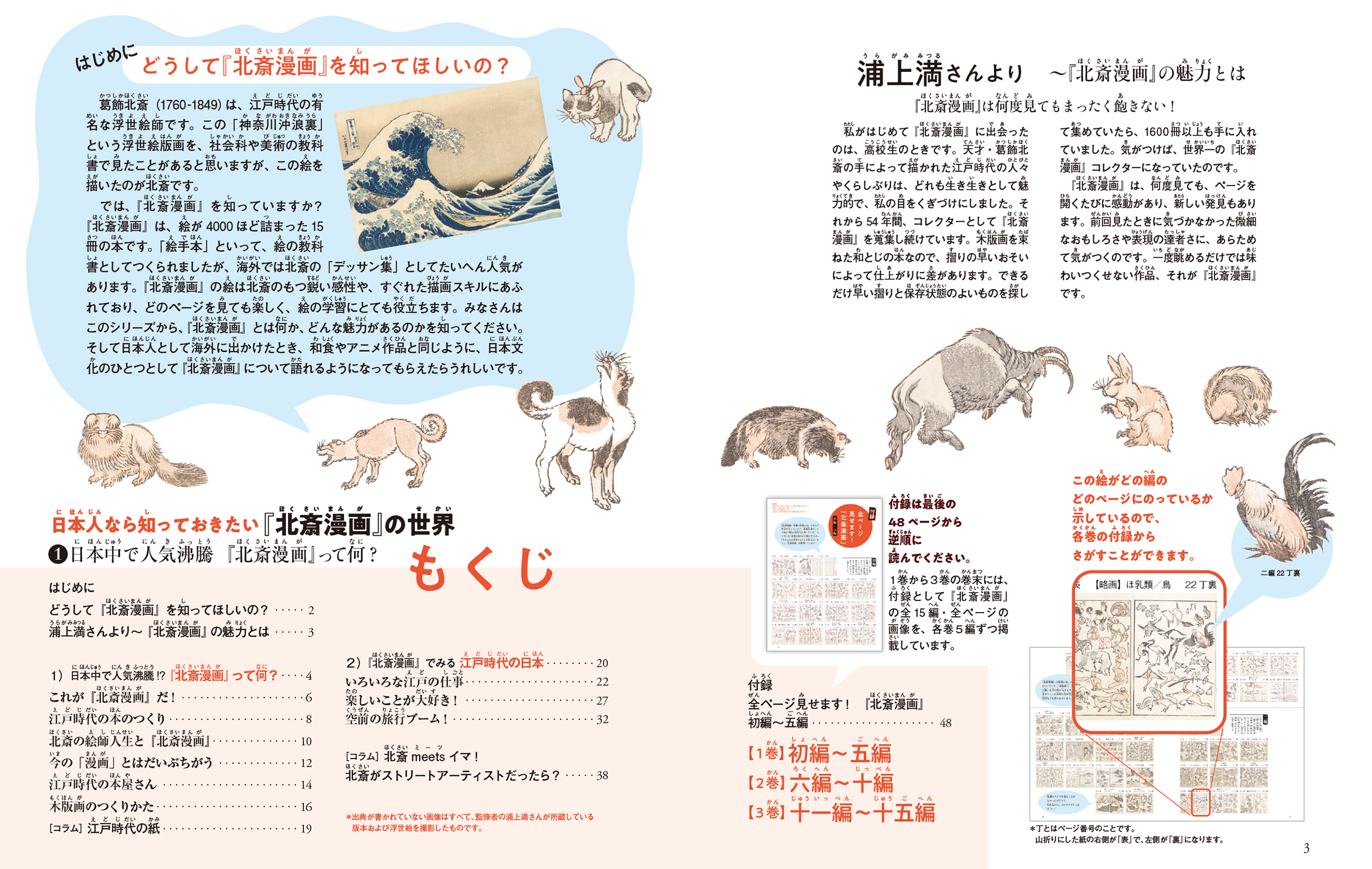 サムネイル画像1