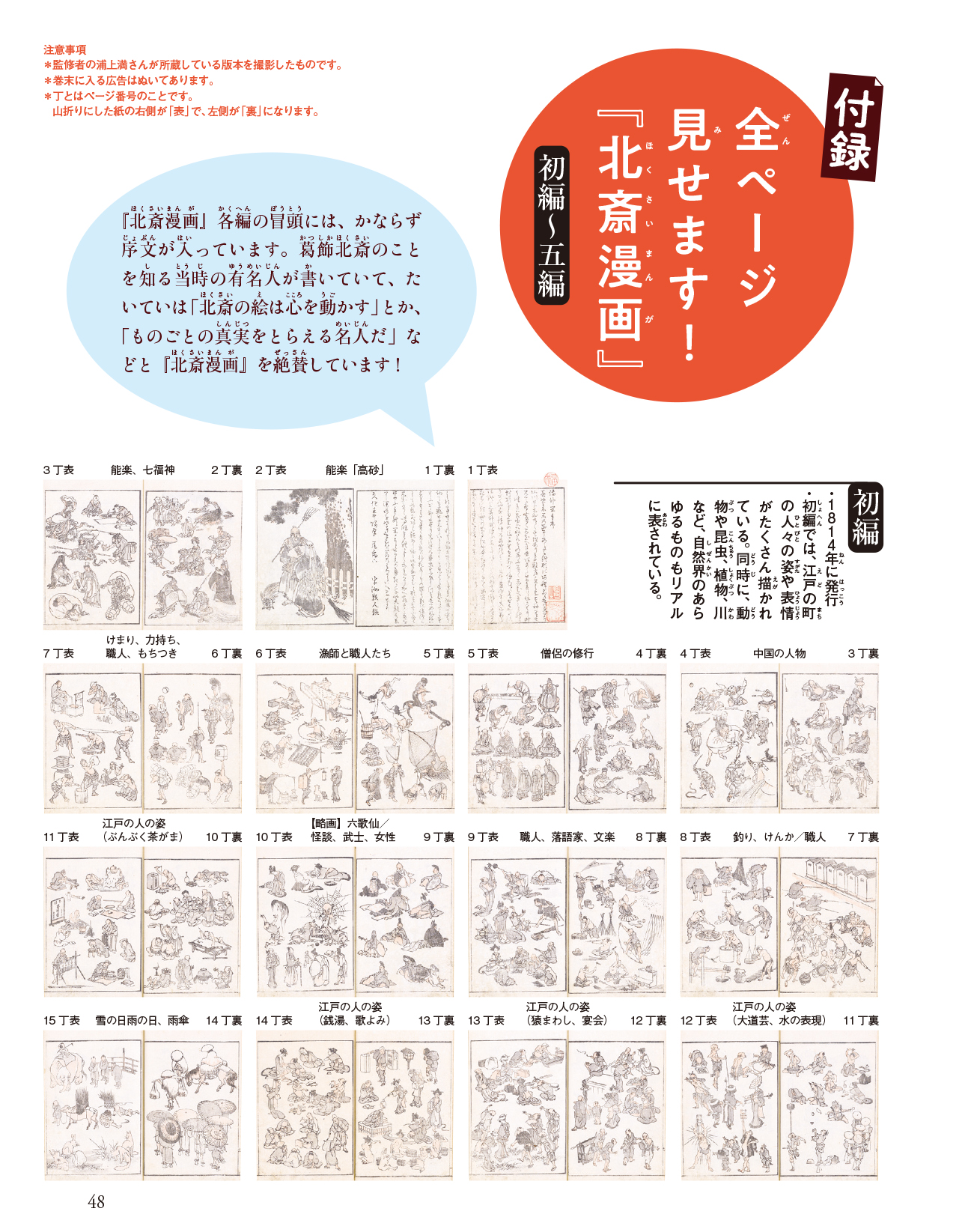 サムネイル画像5