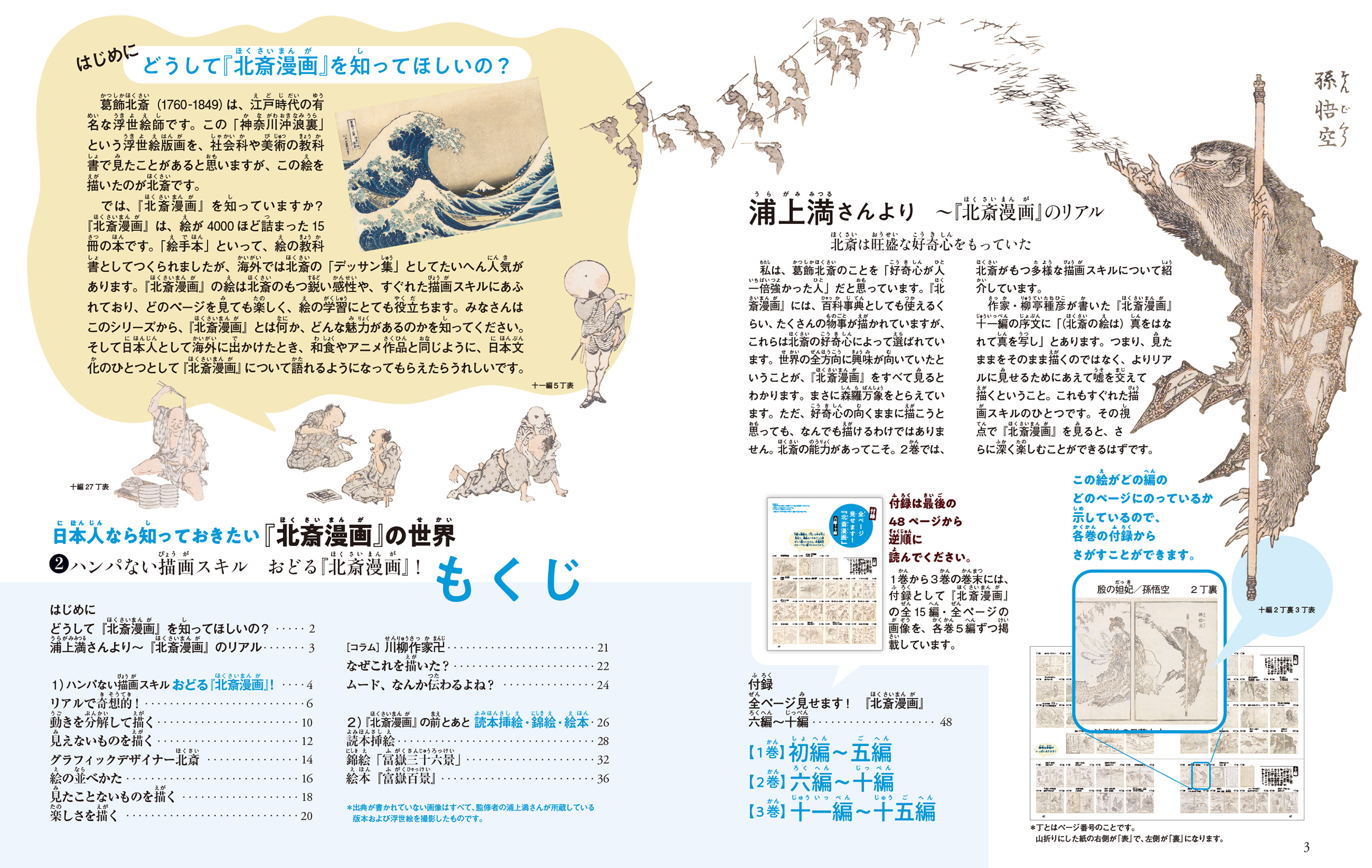 サムネイル画像1