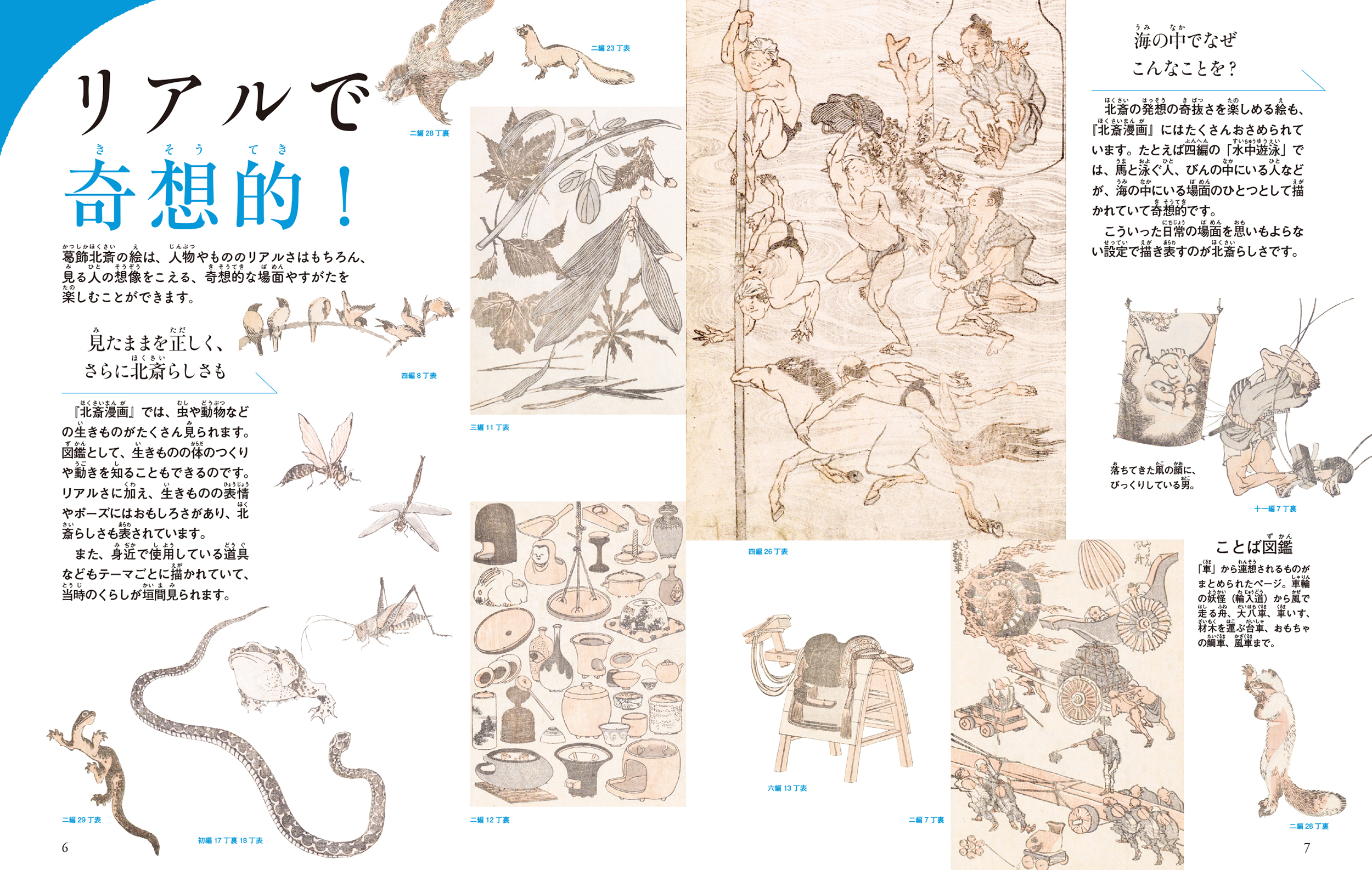 サムネイル画像2