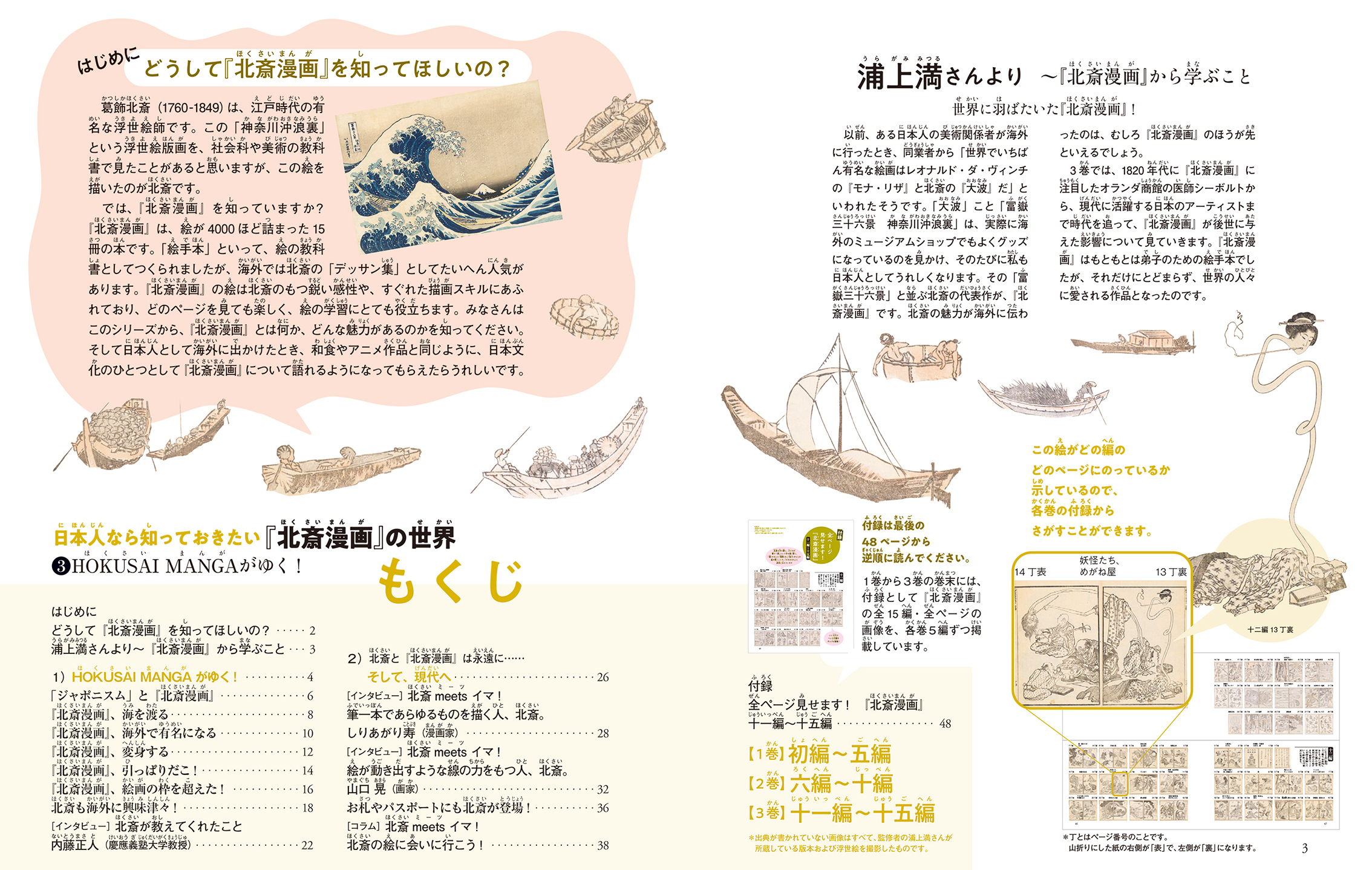 サムネイル画像1