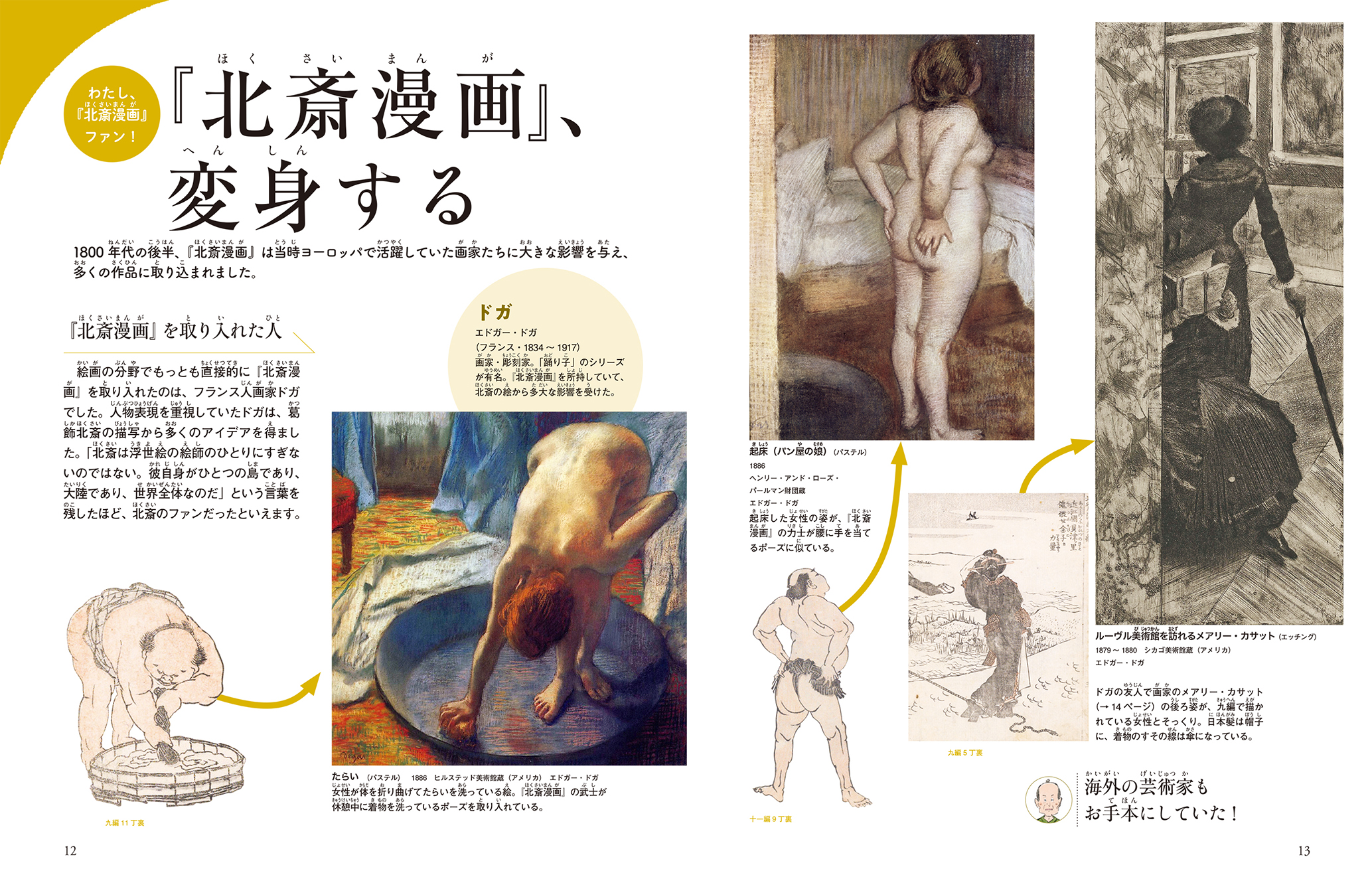 サムネイル画像4