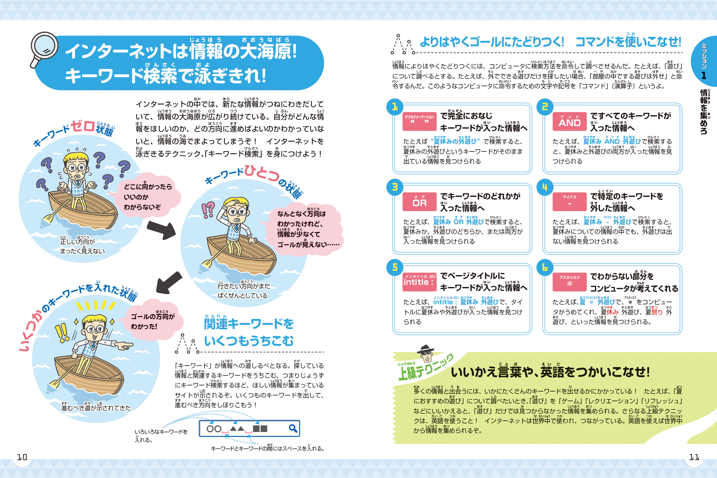 サムネイル画像2