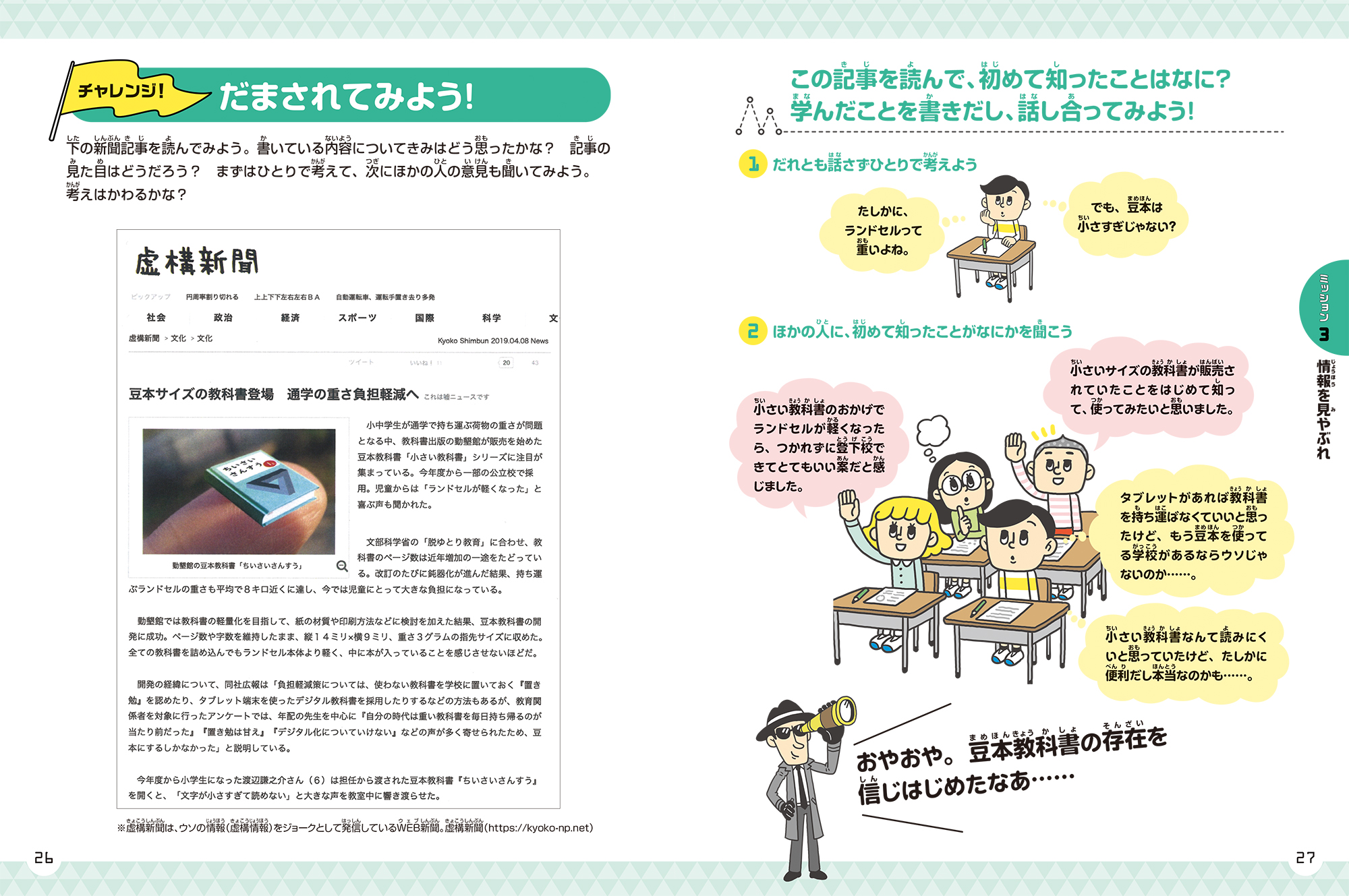 サムネイル画像3