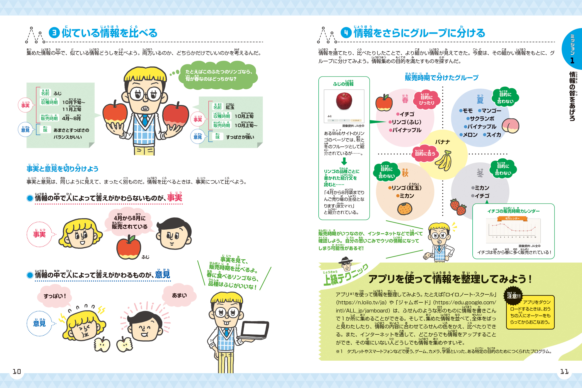 サムネイル画像1