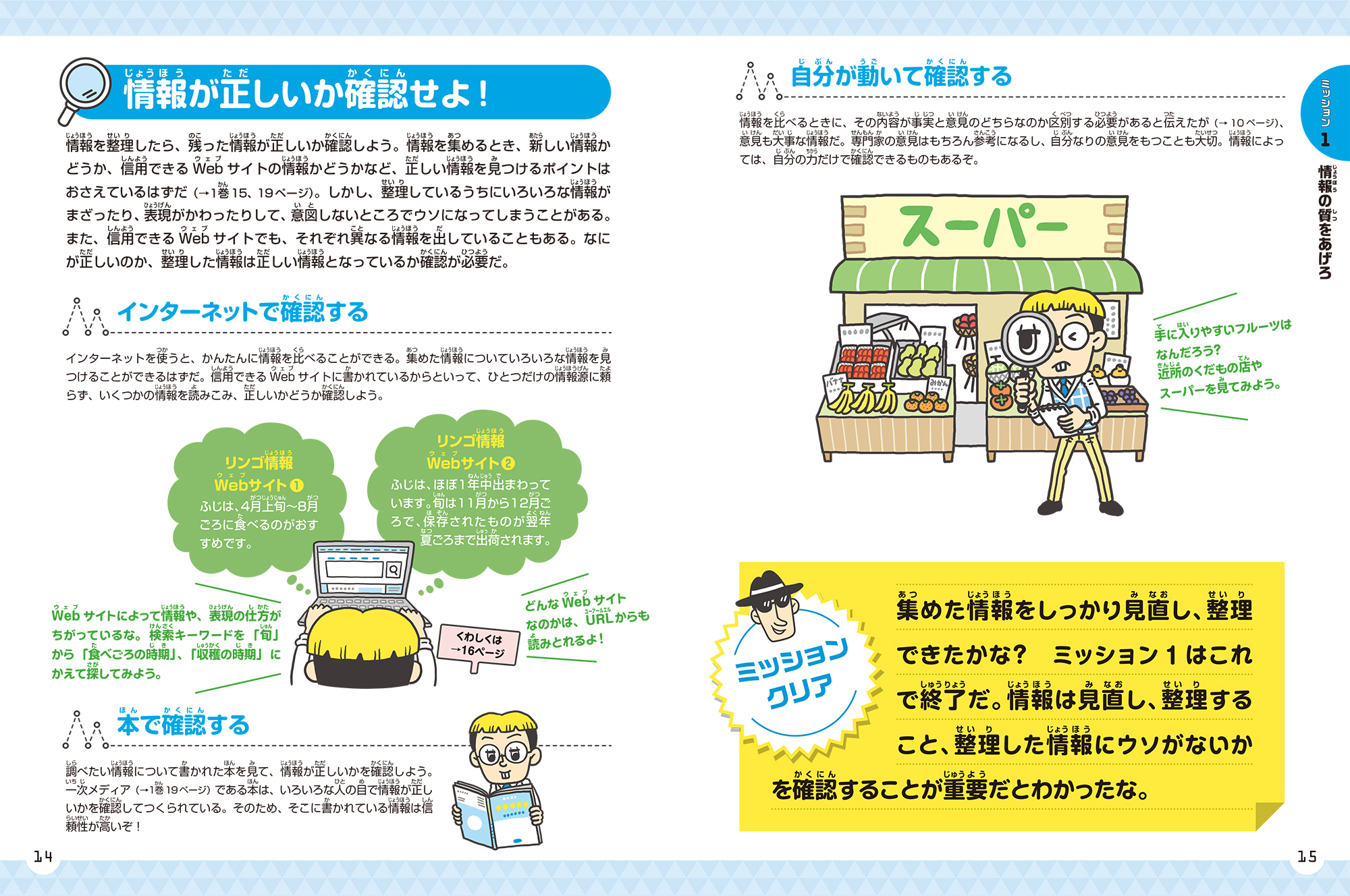 サムネイル画像2