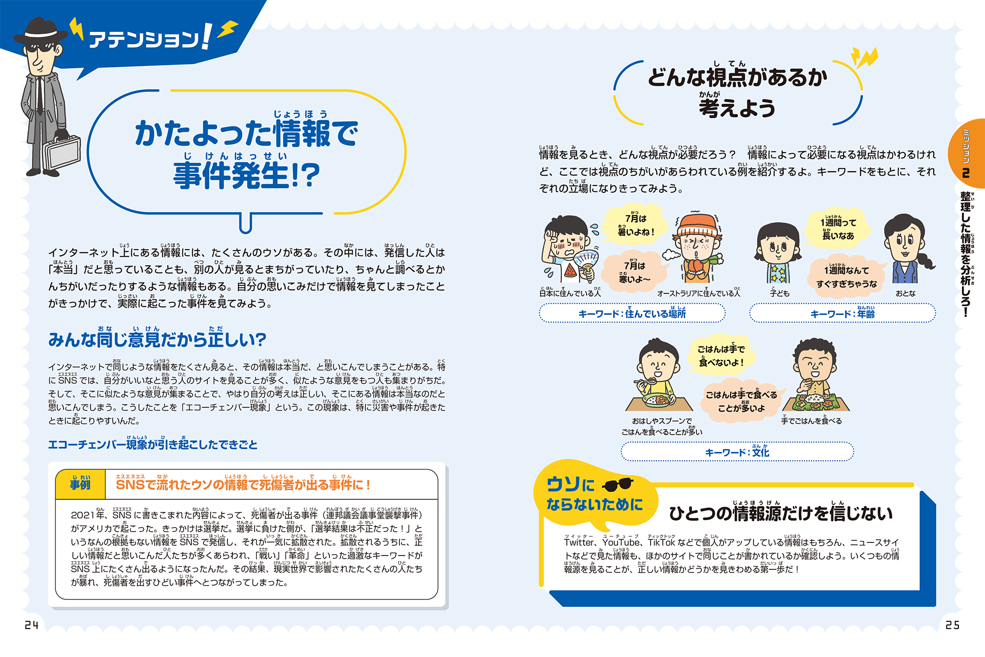 サムネイル画像3