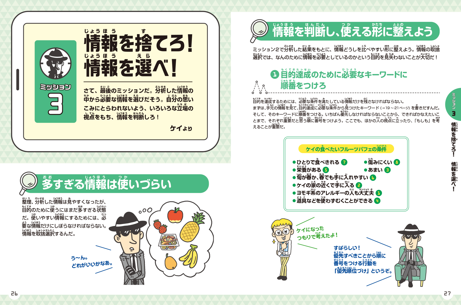 サムネイル画像4