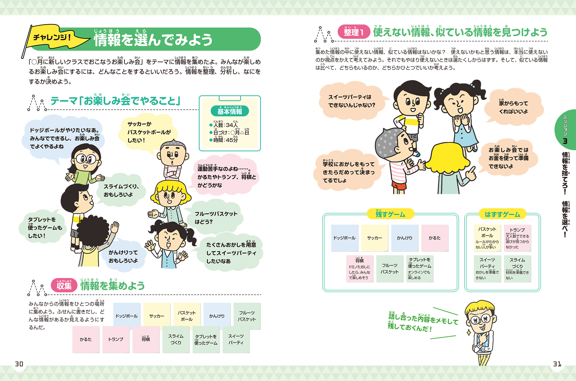 サムネイル画像5