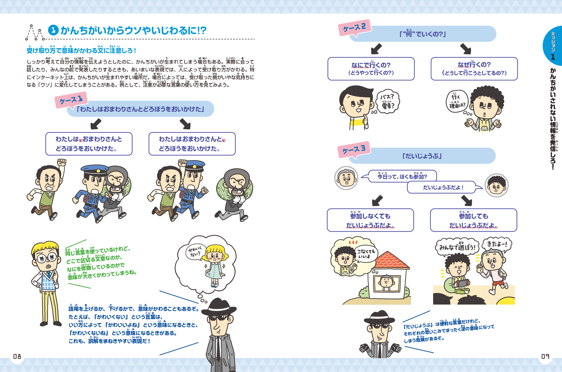 サムネイル画像1